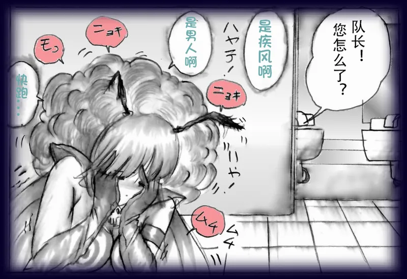 [Milda7]英雄强制女装恶堕[茯苓个人汉化] Bildnummer 118