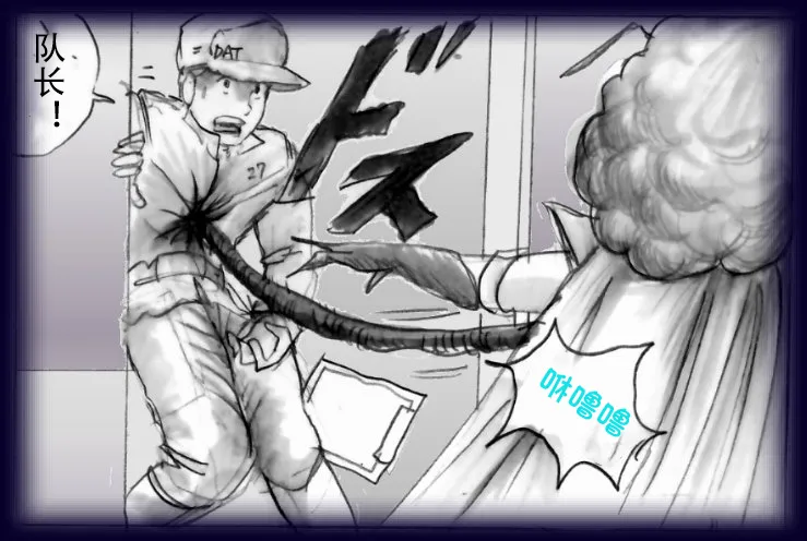 [Milda7]英雄强制女装恶堕[茯苓个人汉化] Bildnummer 121