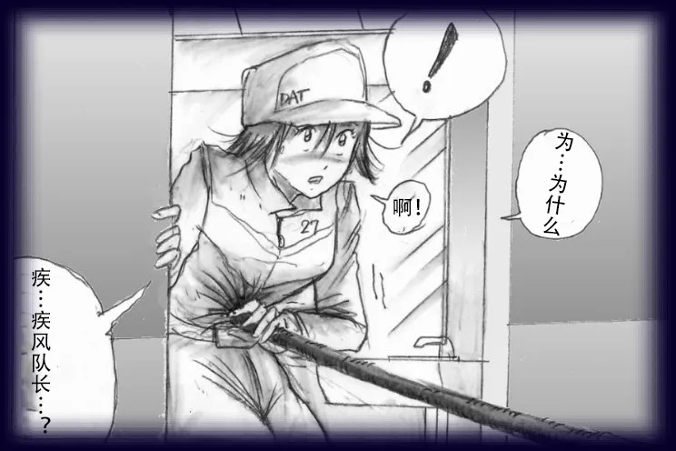 [Milda7]英雄强制女装恶堕[茯苓个人汉化] Bildnummer 122