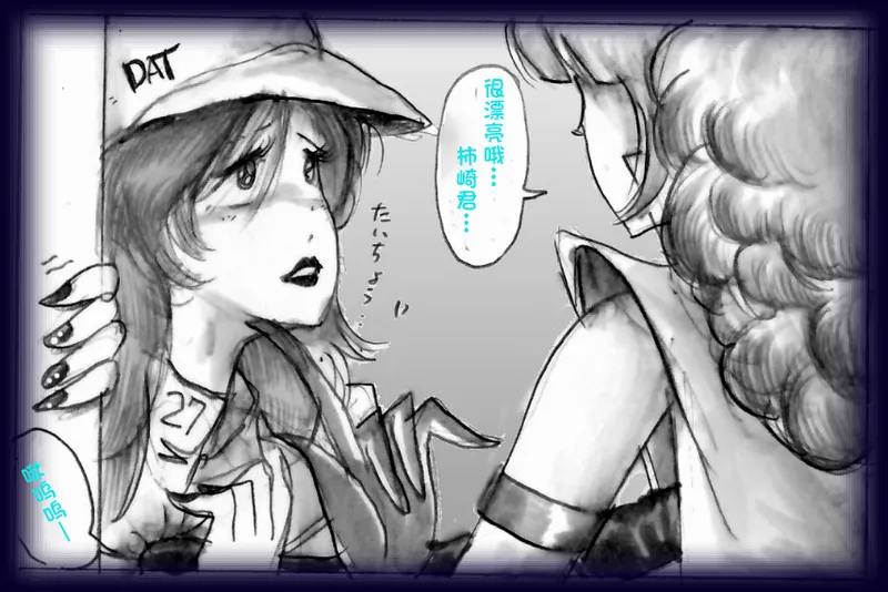 [Milda7]英雄强制女装恶堕[茯苓个人汉化] Bildnummer 125