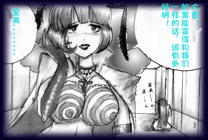 [Milda7]英雄强制女装恶堕[茯苓个人汉化] Bildnummer 127