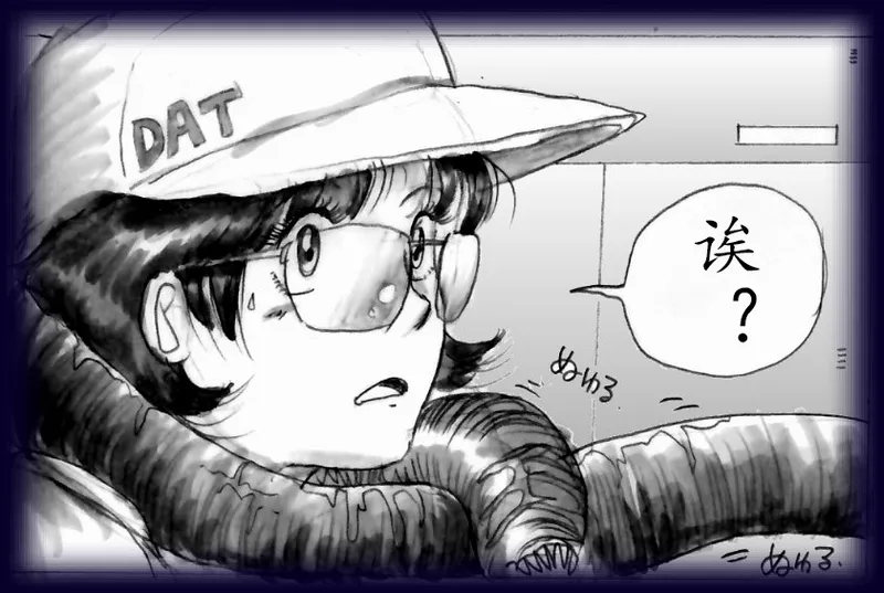 [Milda7]英雄强制女装恶堕[茯苓个人汉化] Bildnummer 129