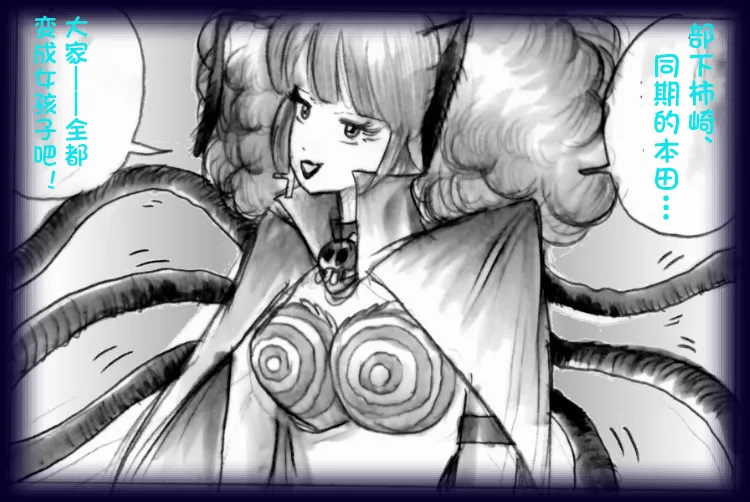 [Milda7]英雄强制女装恶堕[茯苓个人汉化] Bildnummer 132