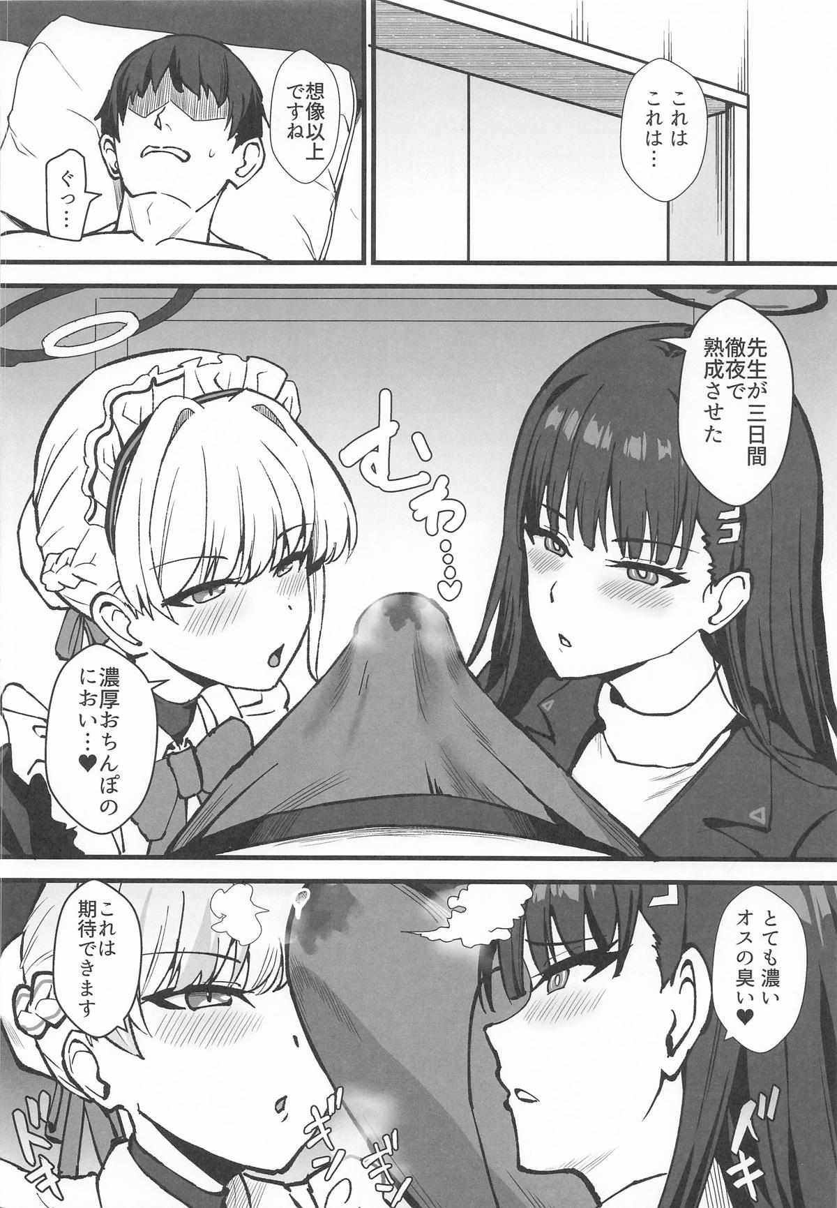 (C107) [Kaokuba (Shinyashiki)] Rio to TKB Riron (Blue Archive) Bildnummer 5