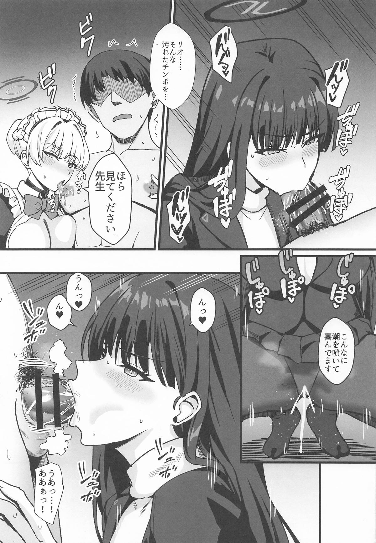 (C107) [Kaokuba (Shinyashiki)] Rio to TKB Riron (Blue Archive) Bildnummer 10