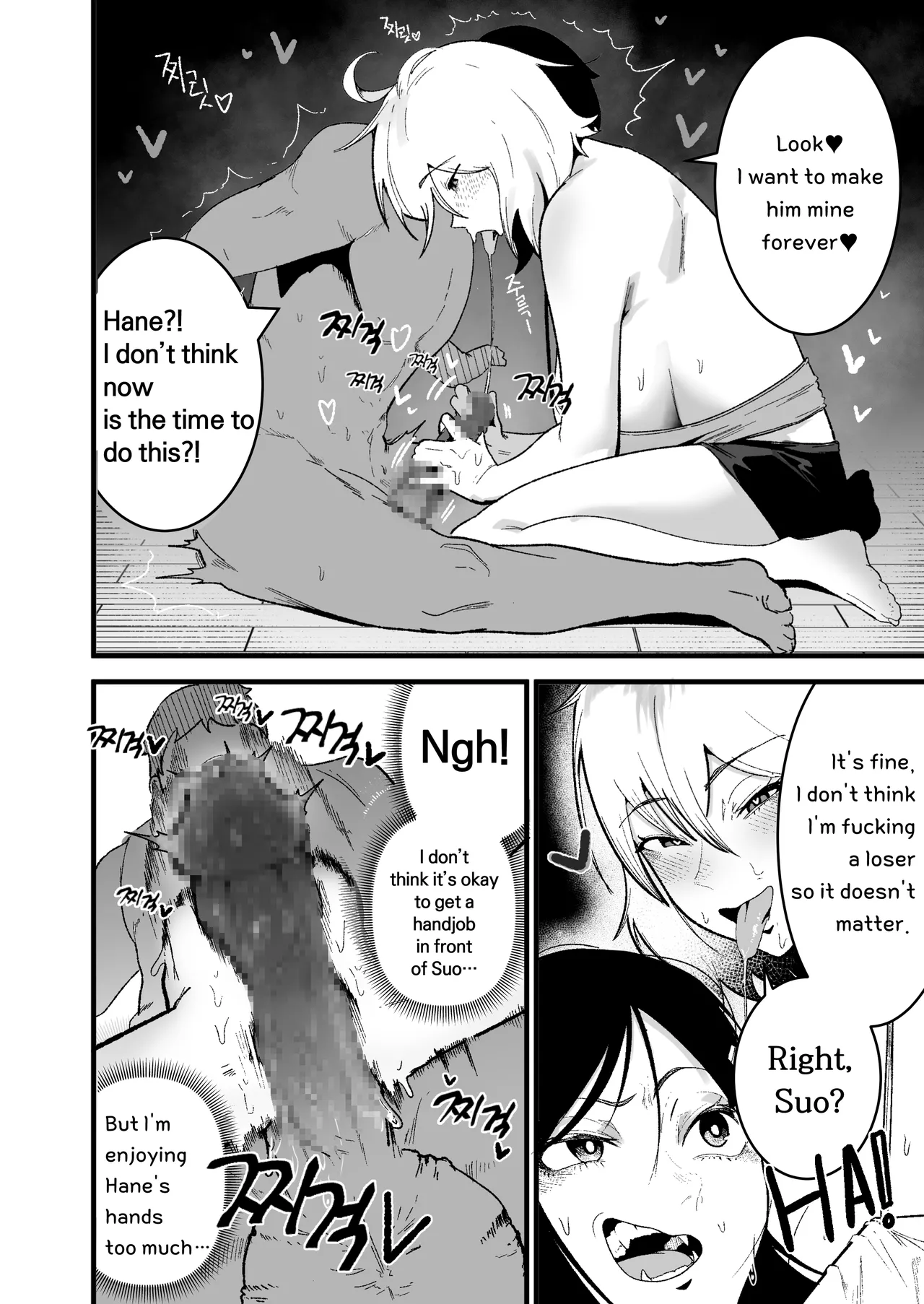 [Boole] Living Together with Two Pet Bullies [English] 7eme image