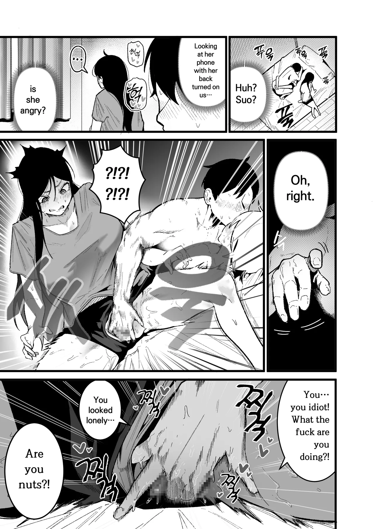 [Boole] Living Together with Two Pet Bullies [English] 10eme image