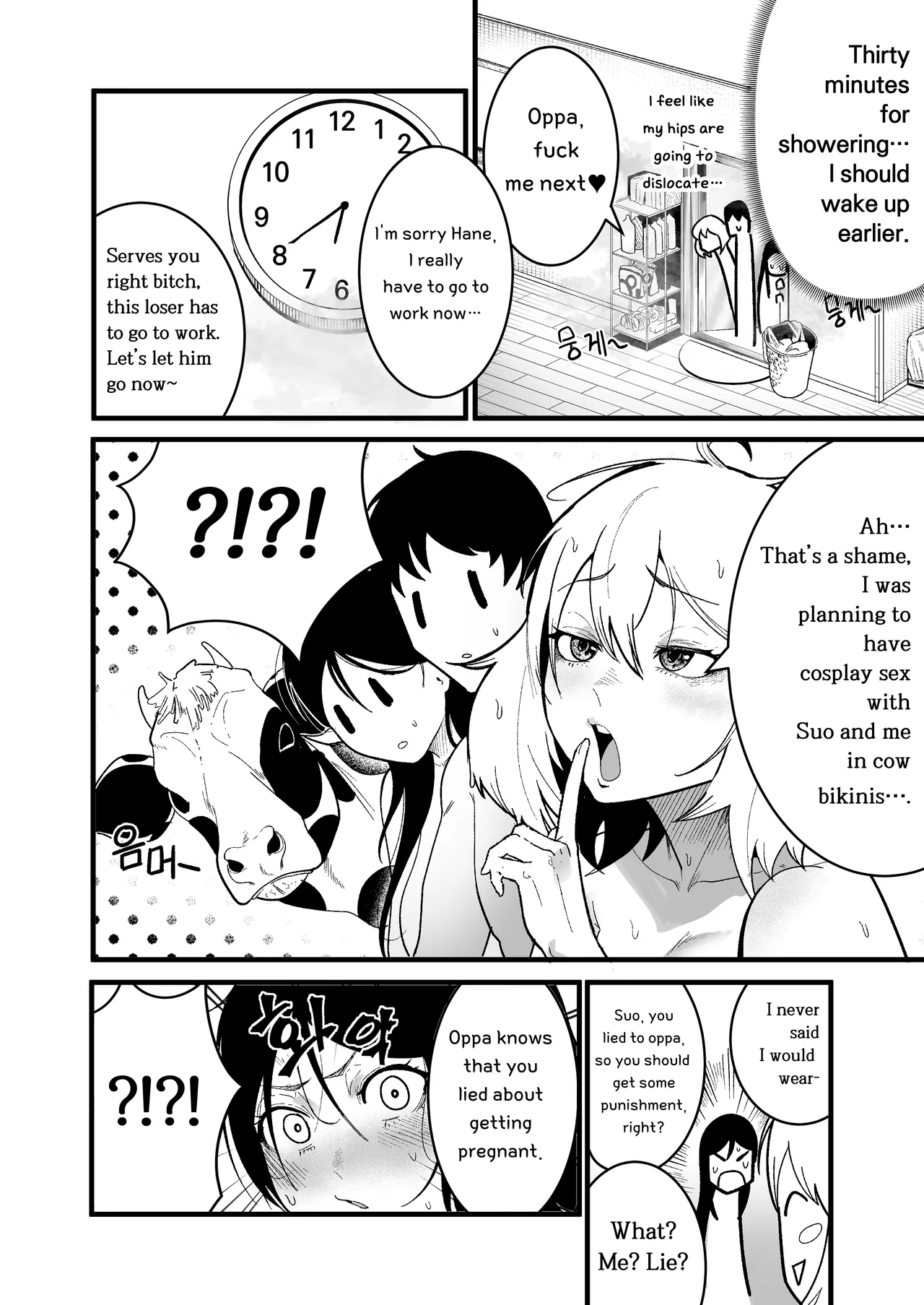 [Boole] Living Together with Two Pet Bullies [English] 19eme image