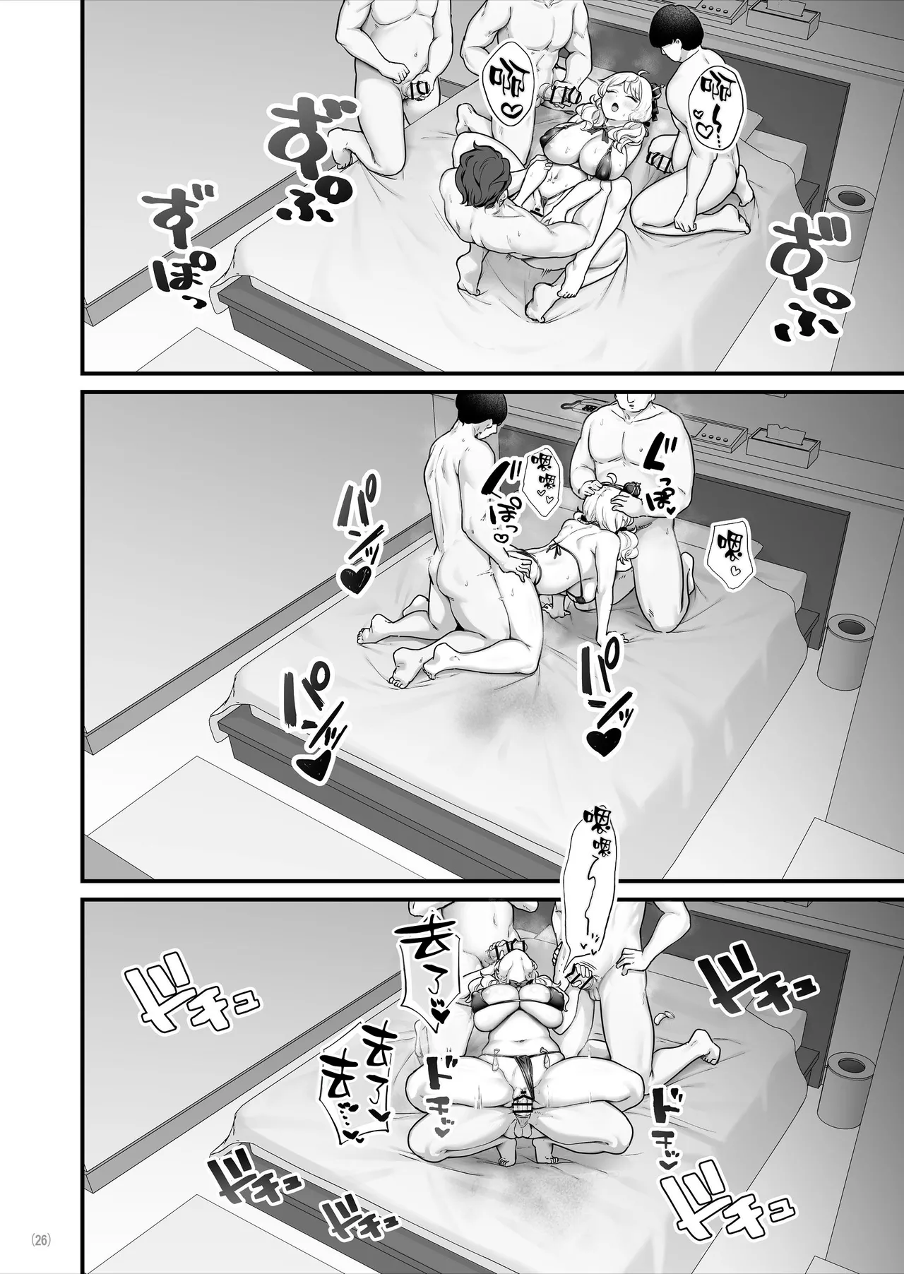 [Maritozzo (BS3)] Condom Uri no Shoujo [Chinese] [空気系☆漢化] [Digital] Bildnummer 28