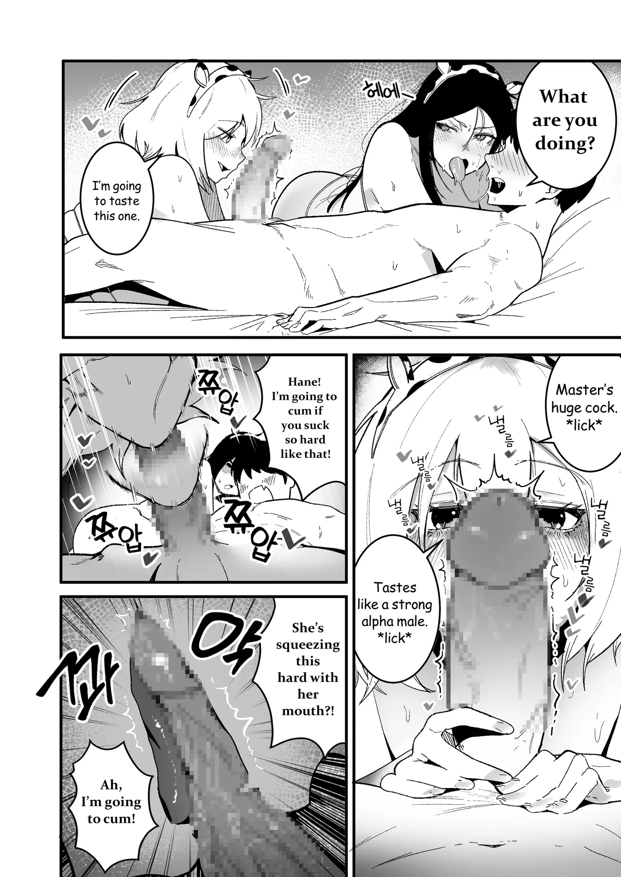 [Boole] Living Together with Two Pet Bullies 2 [English] 5eme image