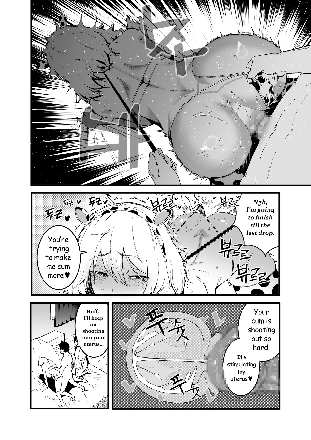 [Boole] Living Together with Two Pet Bullies 2 [English] 9eme image