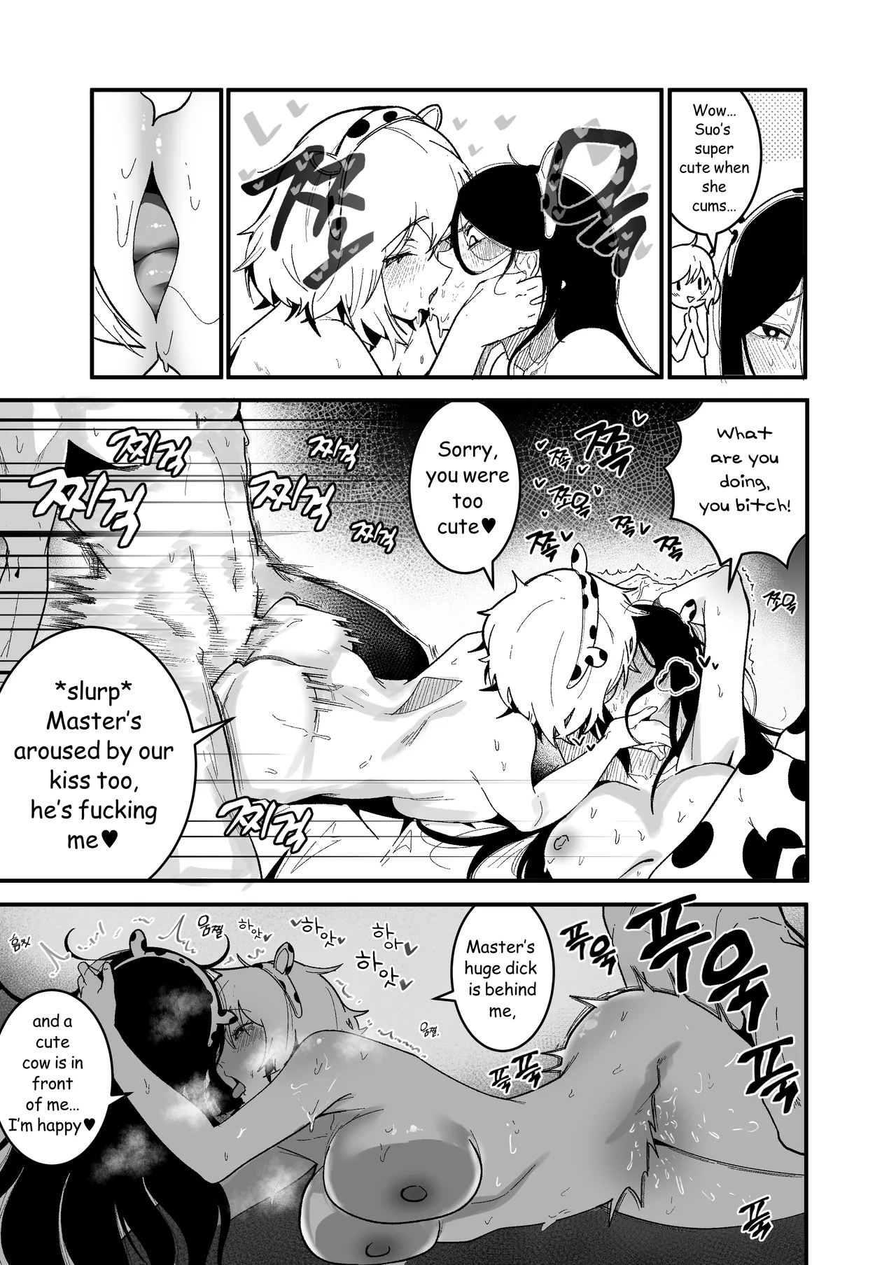 [Boole] Living Together with Two Pet Bullies 2 [English] 20eme image