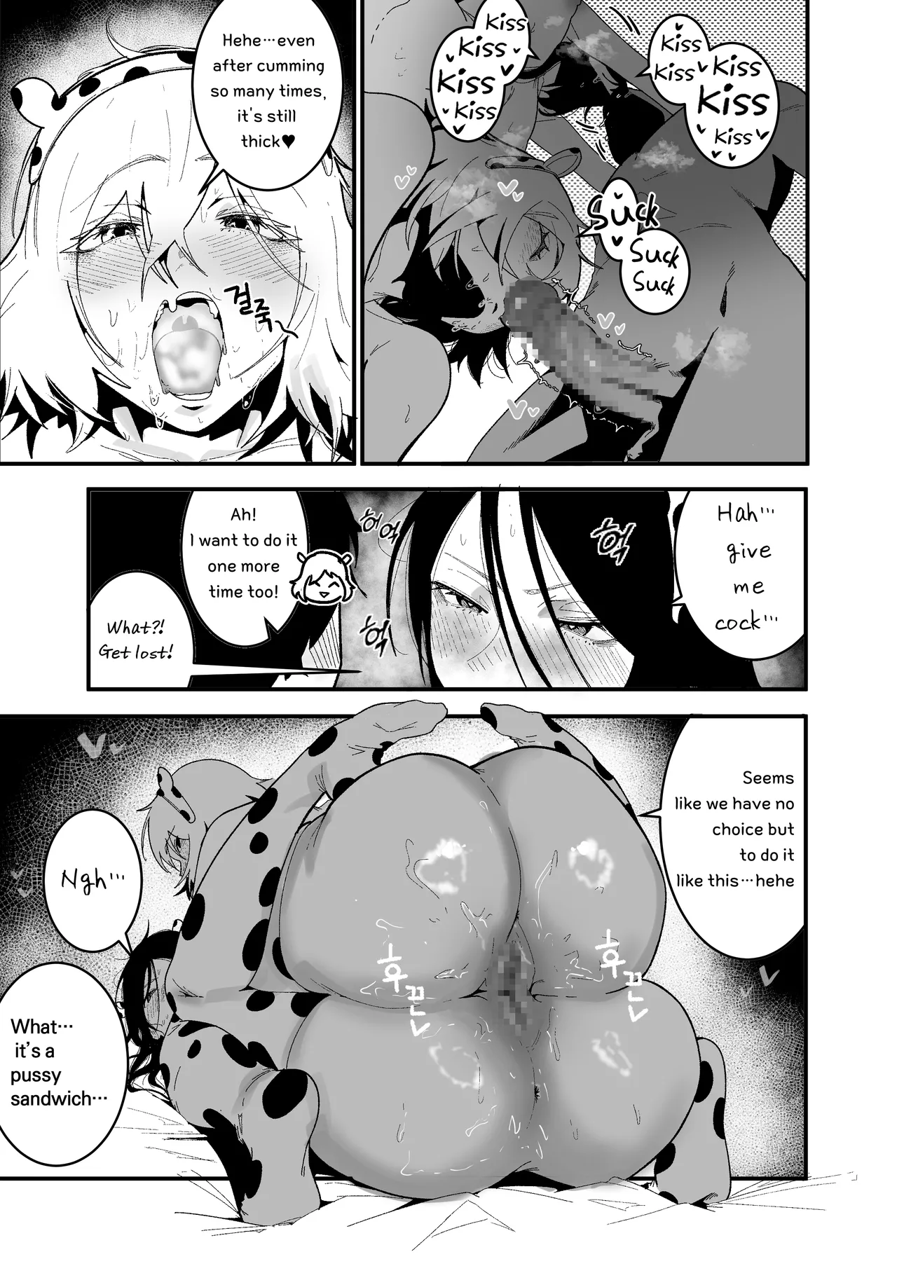 [Boole] Living Together with Two Pet Bullies 2 [English] 22eme image