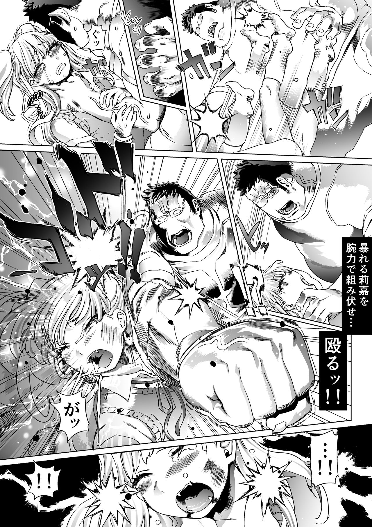 [pinkjoe] Omake (THE IDOLM@STER CINDERELLA GIRLS) [Digital] 画像番号 8