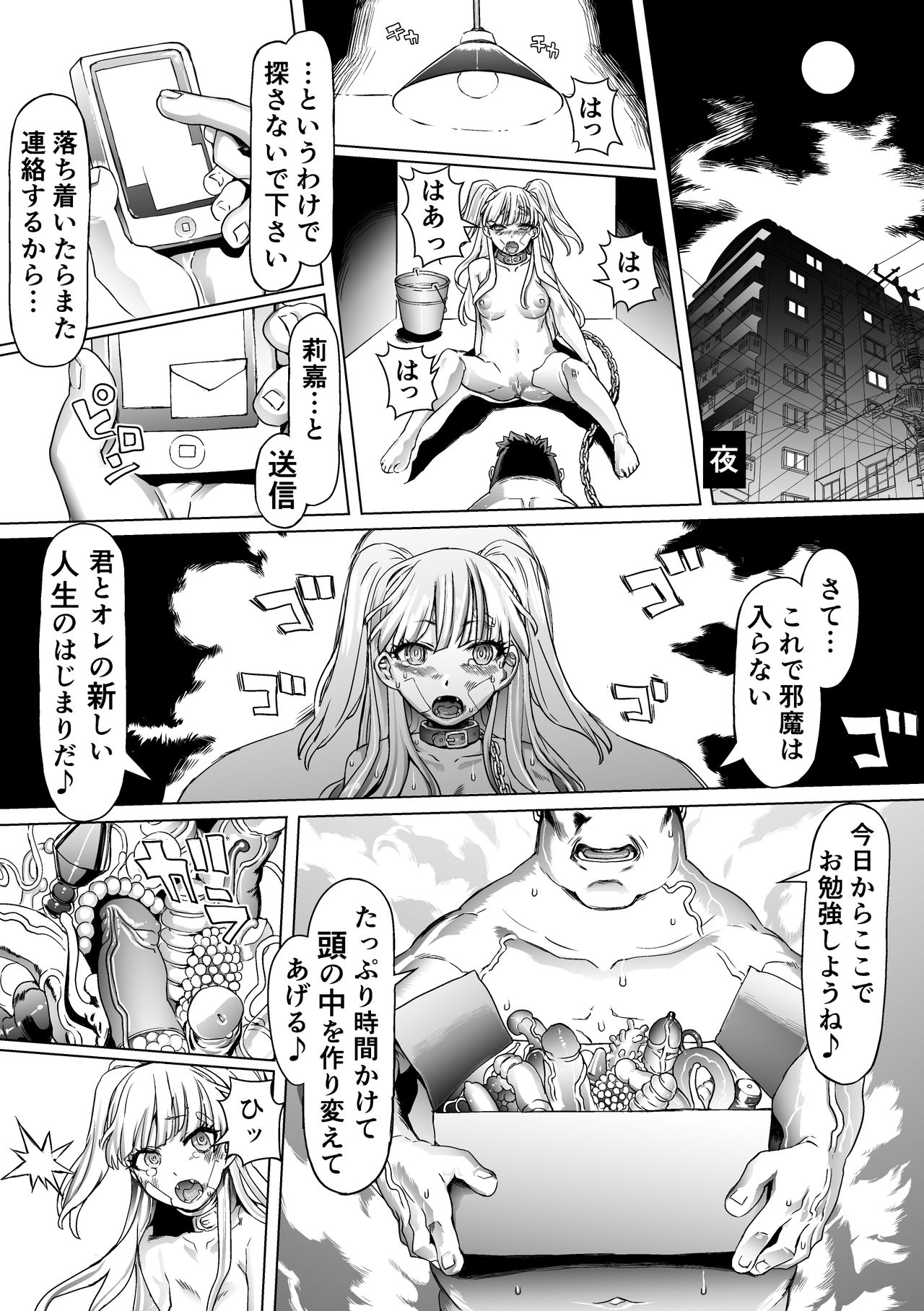 [pinkjoe] Omake (THE IDOLM@STER CINDERELLA GIRLS) [Digital] 画像番号 17