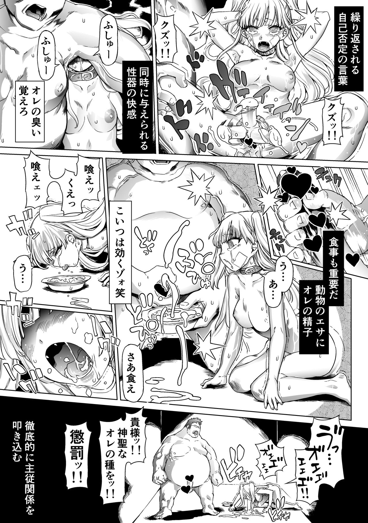 [pinkjoe] Omake (THE IDOLM@STER CINDERELLA GIRLS) [Digital] 画像番号 20