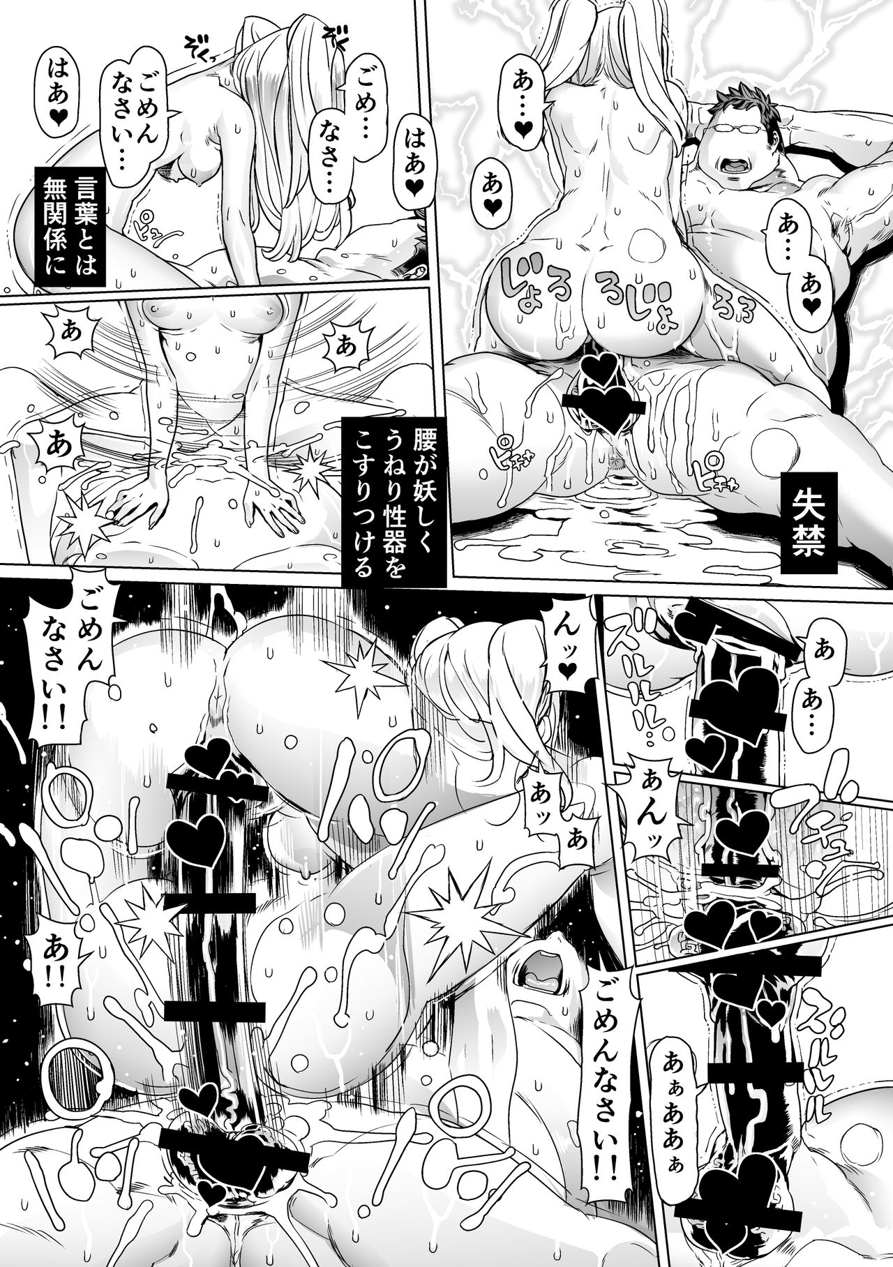 [pinkjoe] Omake (THE IDOLM@STER CINDERELLA GIRLS) [Digital] 画像番号 32