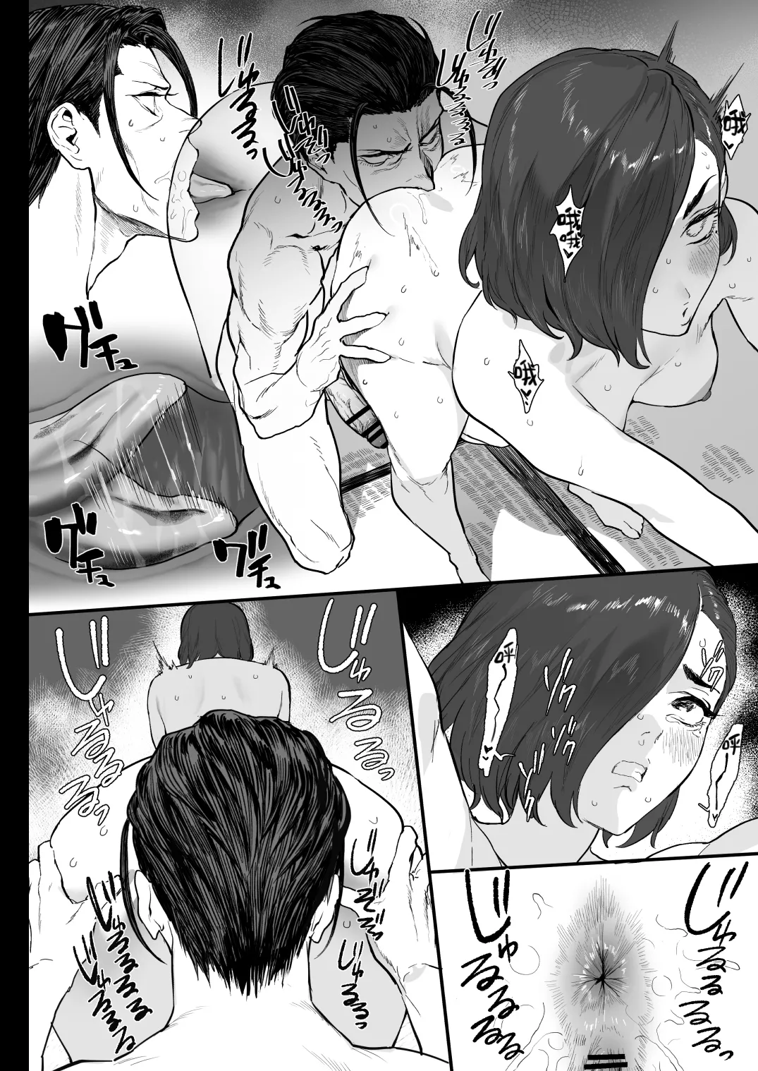 [Ikumura (Iku)] Fuyugoto! | 临冬！ [Chinese] [Digital] 画像番号 4