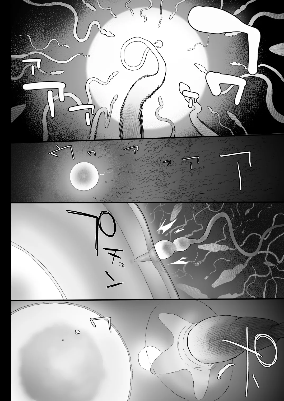 [Ikumura (Iku)] Fuyugoto! | 临冬！ [Chinese] [Digital] 画像番号 66