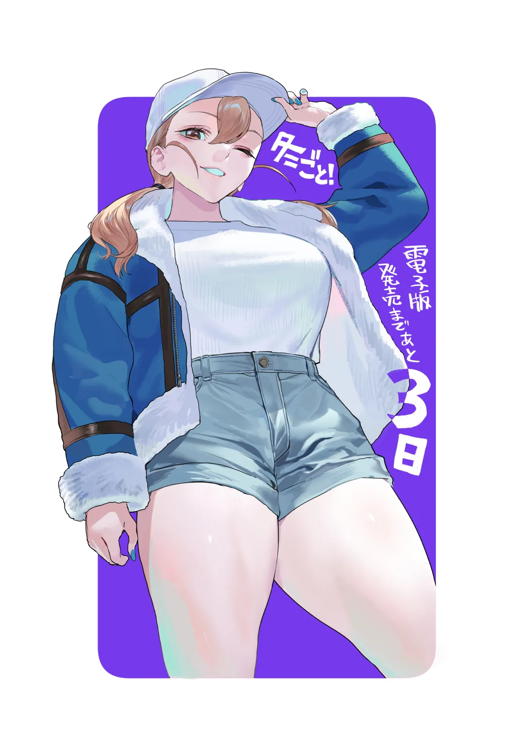 [Ikumura (Iku)] Fuyugoto! | 临冬！ [Chinese] [Digital] 画像番号 72