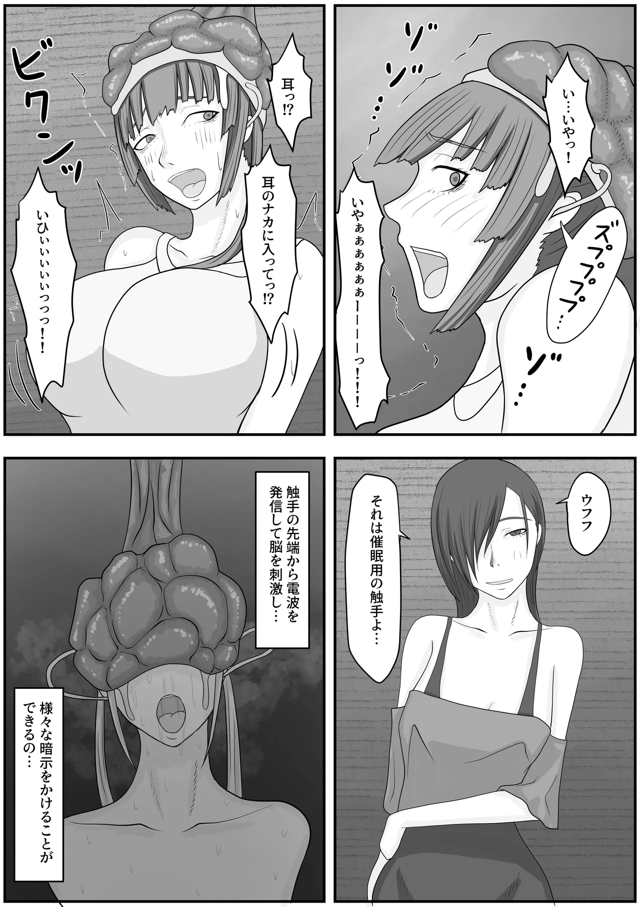 [Hydra777] Model Sennou Haisetsu Dorei Choukyou Bildnummer 11