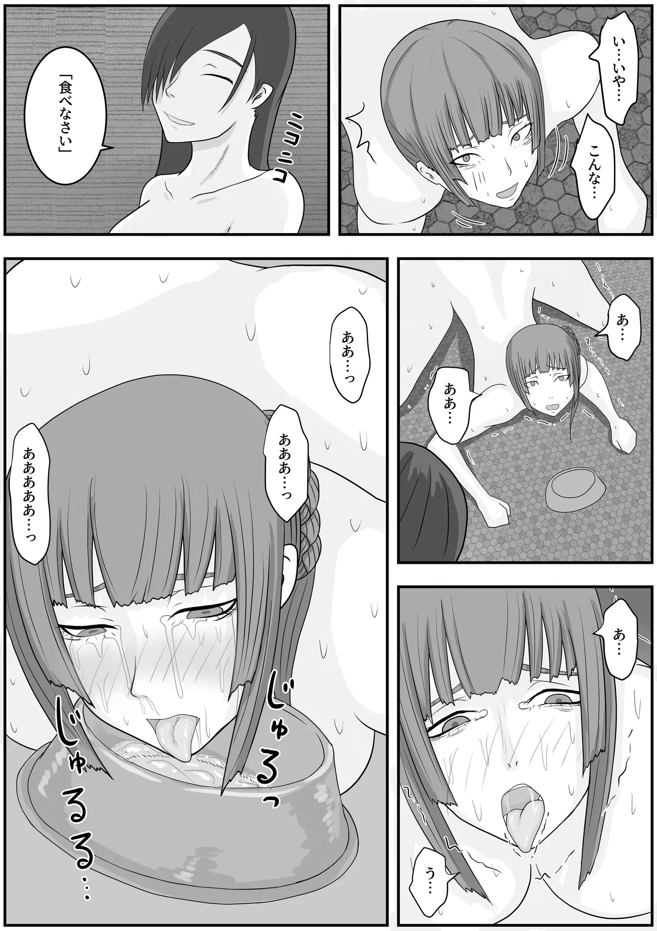 [Hydra777] Model Sennou Haisetsu Dorei Choukyou Bildnummer 21