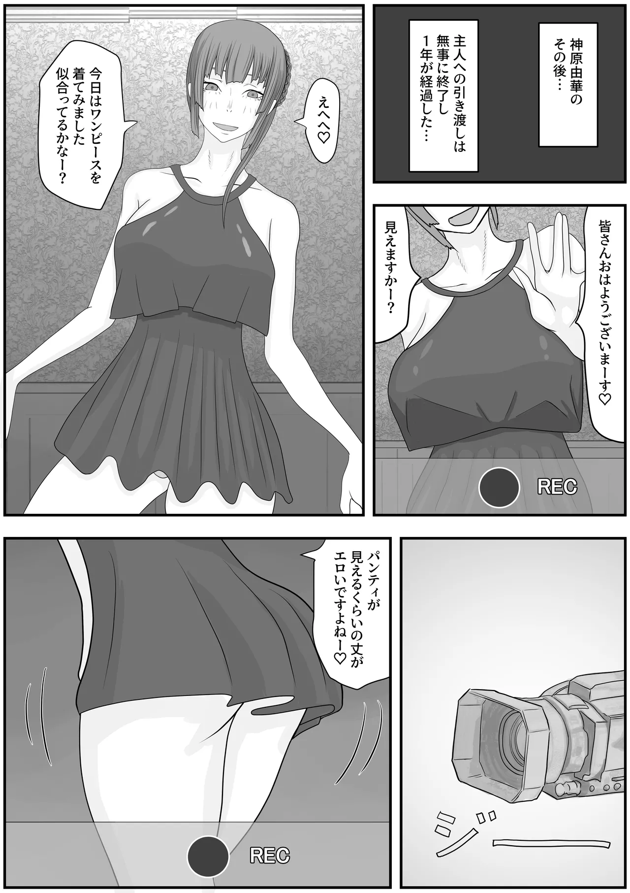 [Hydra777] Model Sennou Haisetsu Dorei Choukyou Bildnummer 27