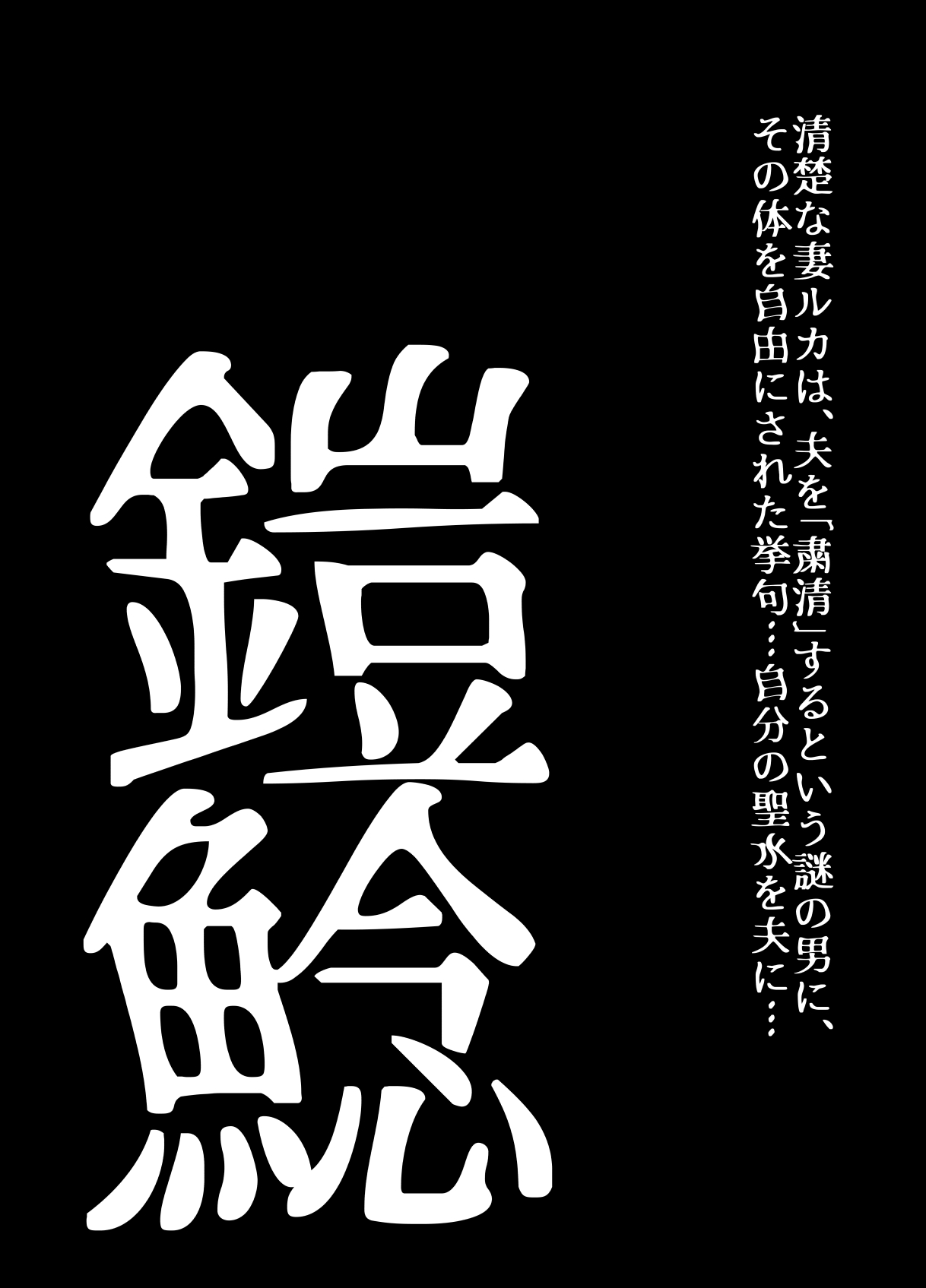 [Ufufu Enterprise (Hicoromo Kyouichi)] BEYOND~Aisubeki Kanata no Hitobito 16 4eme image