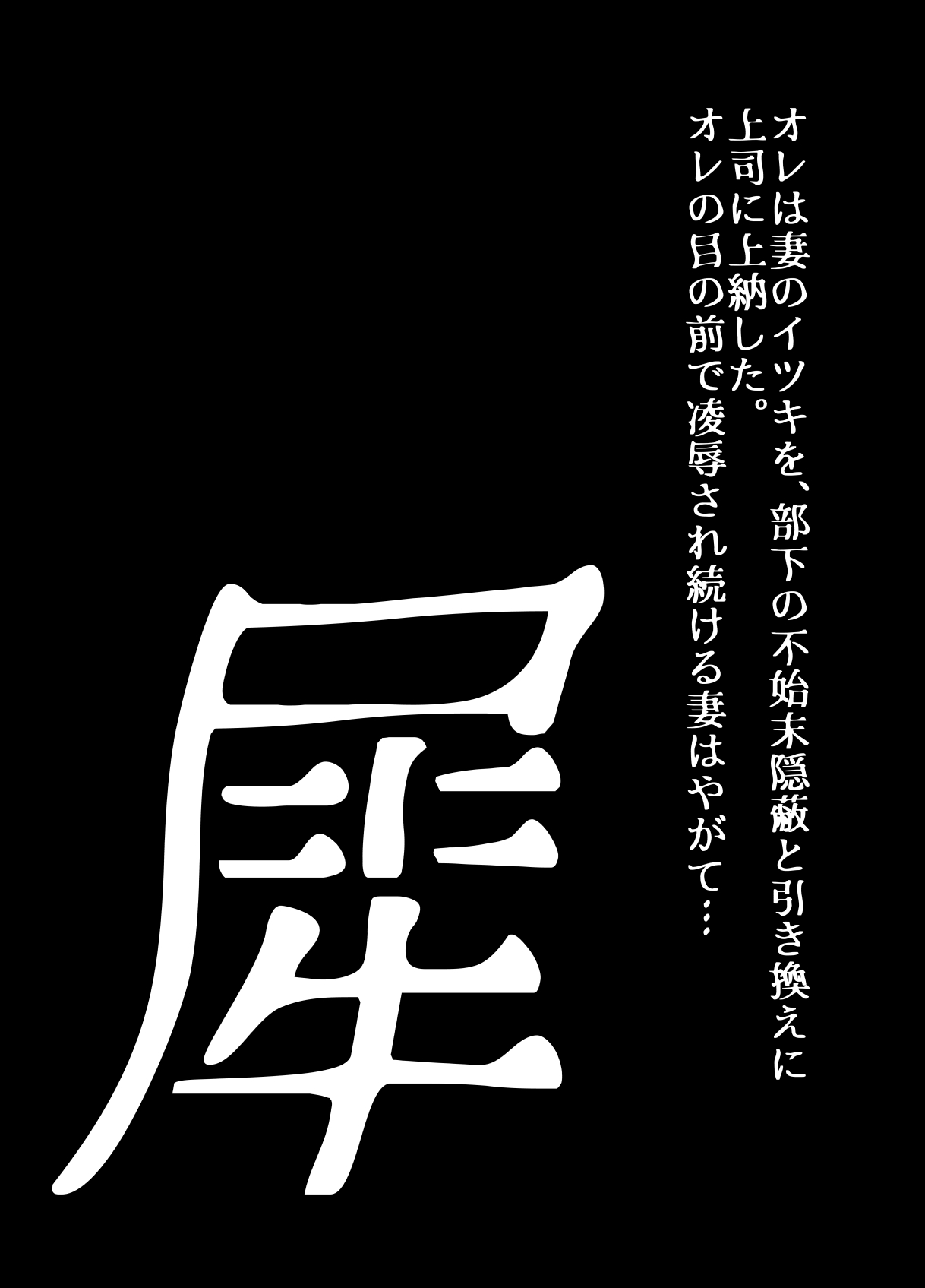 [Ufufu Enterprise (Hicoromo Kyouichi)] BEYOND~Aisubeki Kanata no Hitobito 16 32eme image