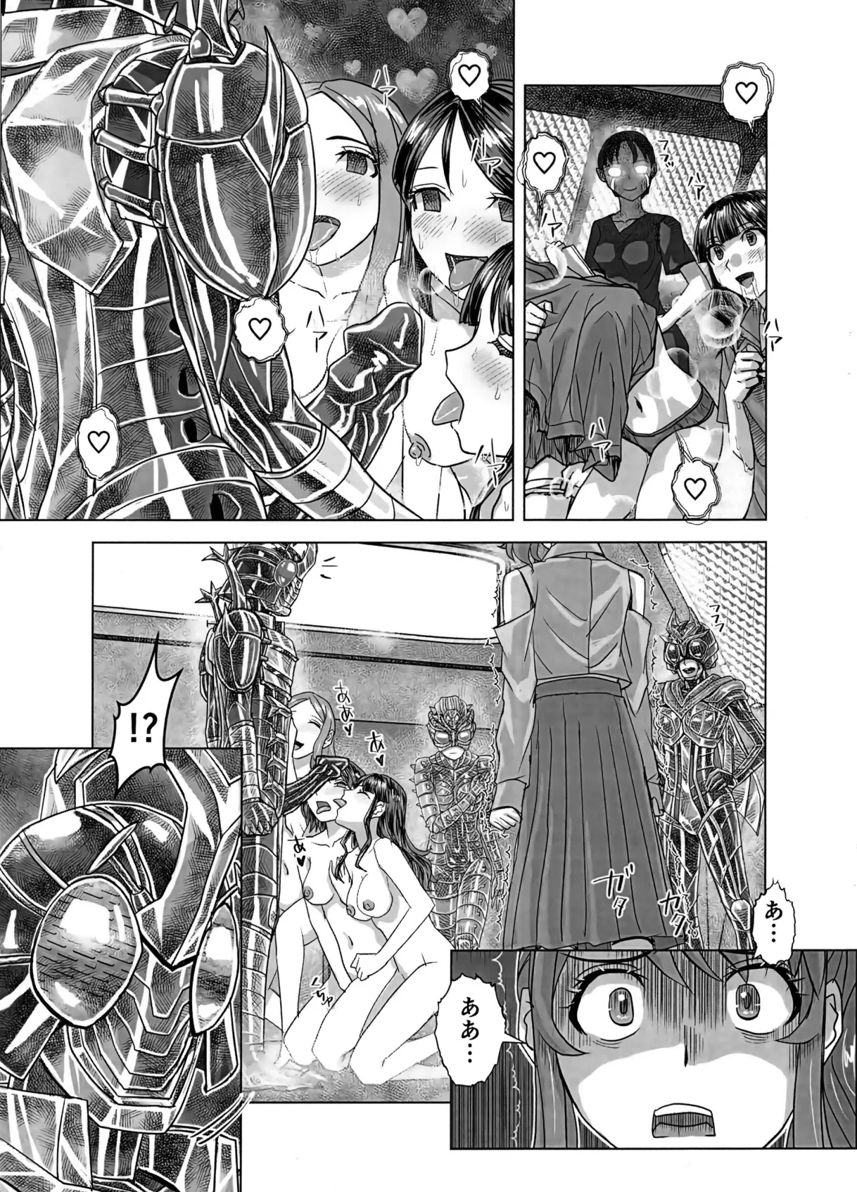 [Ufufu Enterprise (Hicoromo Kyouichi)] BEYOND~Aisubeki Kanata no Hitobito 16 65eme image