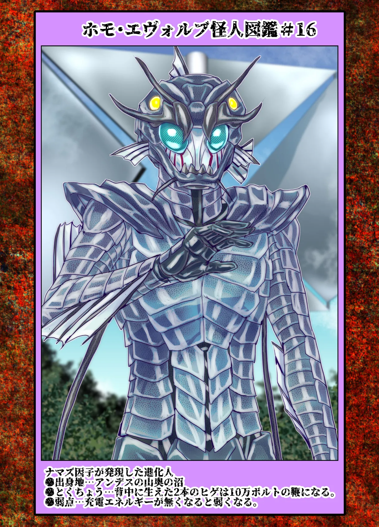 [Ufufu Enterprise (Hicoromo Kyouichi)] BEYOND~Aisubeki Kanata no Hitobito 16 74eme image