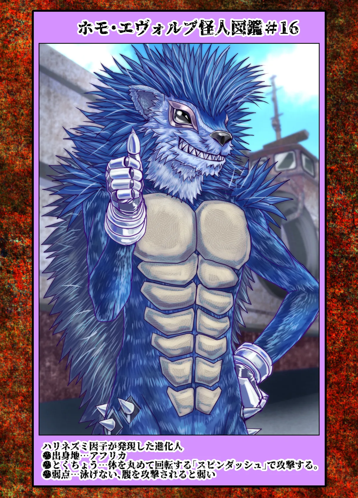 [Ufufu Enterprise (Hicoromo Kyouichi)] BEYOND~Aisubeki Kanata no Hitobito 16 75eme image