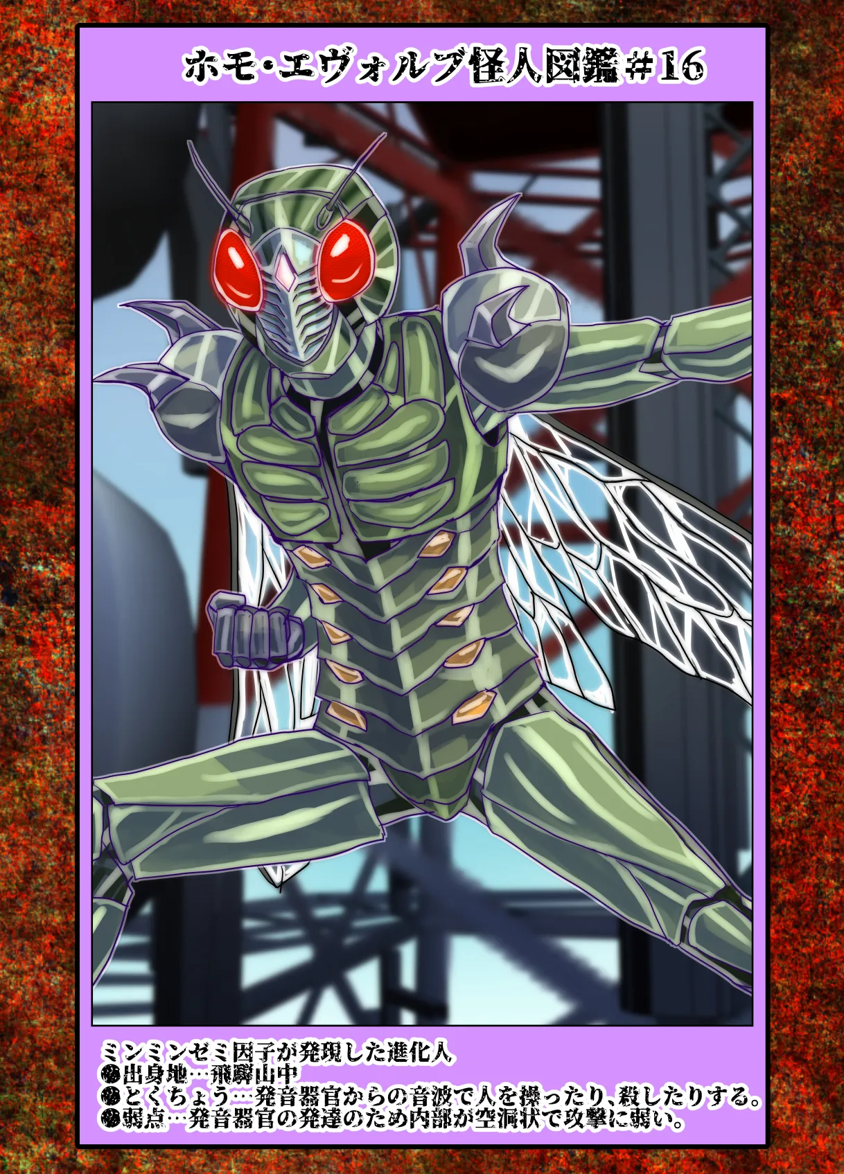 [Ufufu Enterprise (Hicoromo Kyouichi)] BEYOND~Aisubeki Kanata no Hitobito 16 77eme image