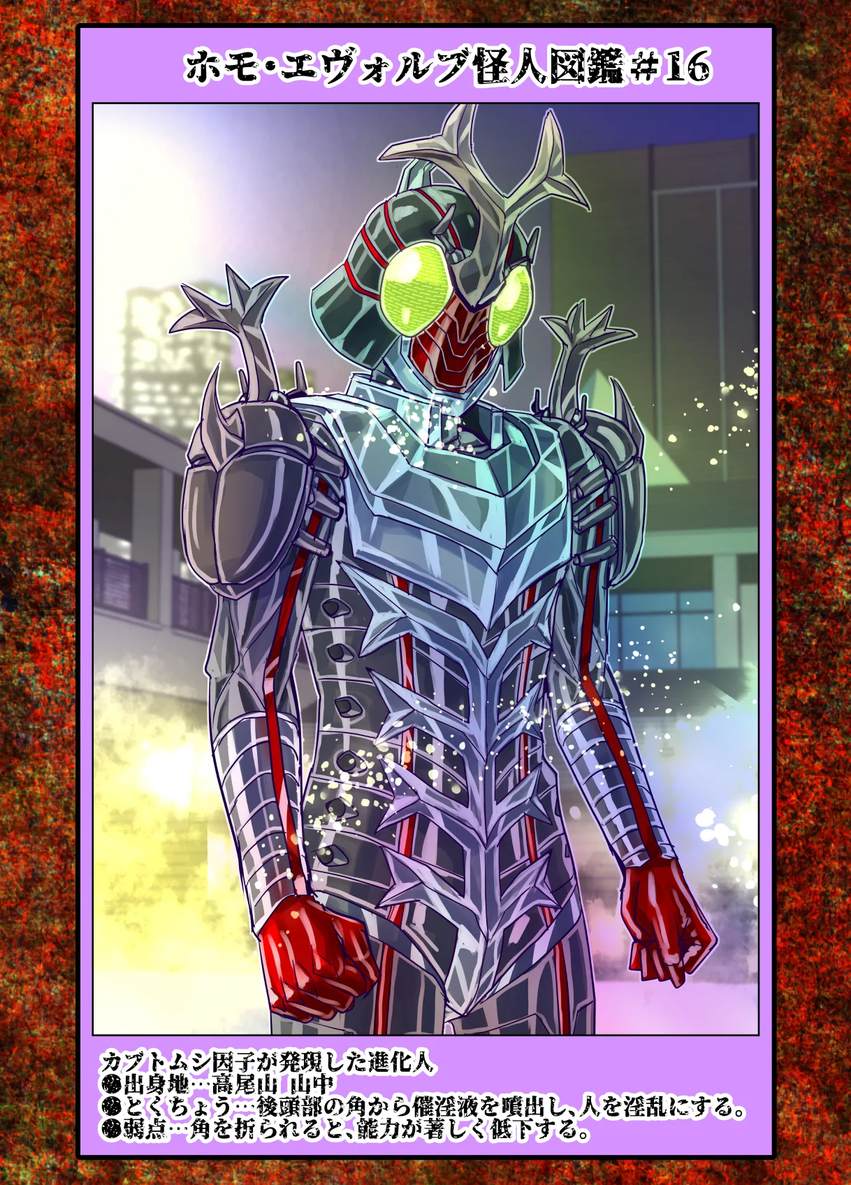 [Ufufu Enterprise (Hicoromo Kyouichi)] BEYOND~Aisubeki Kanata no Hitobito 16 78eme image