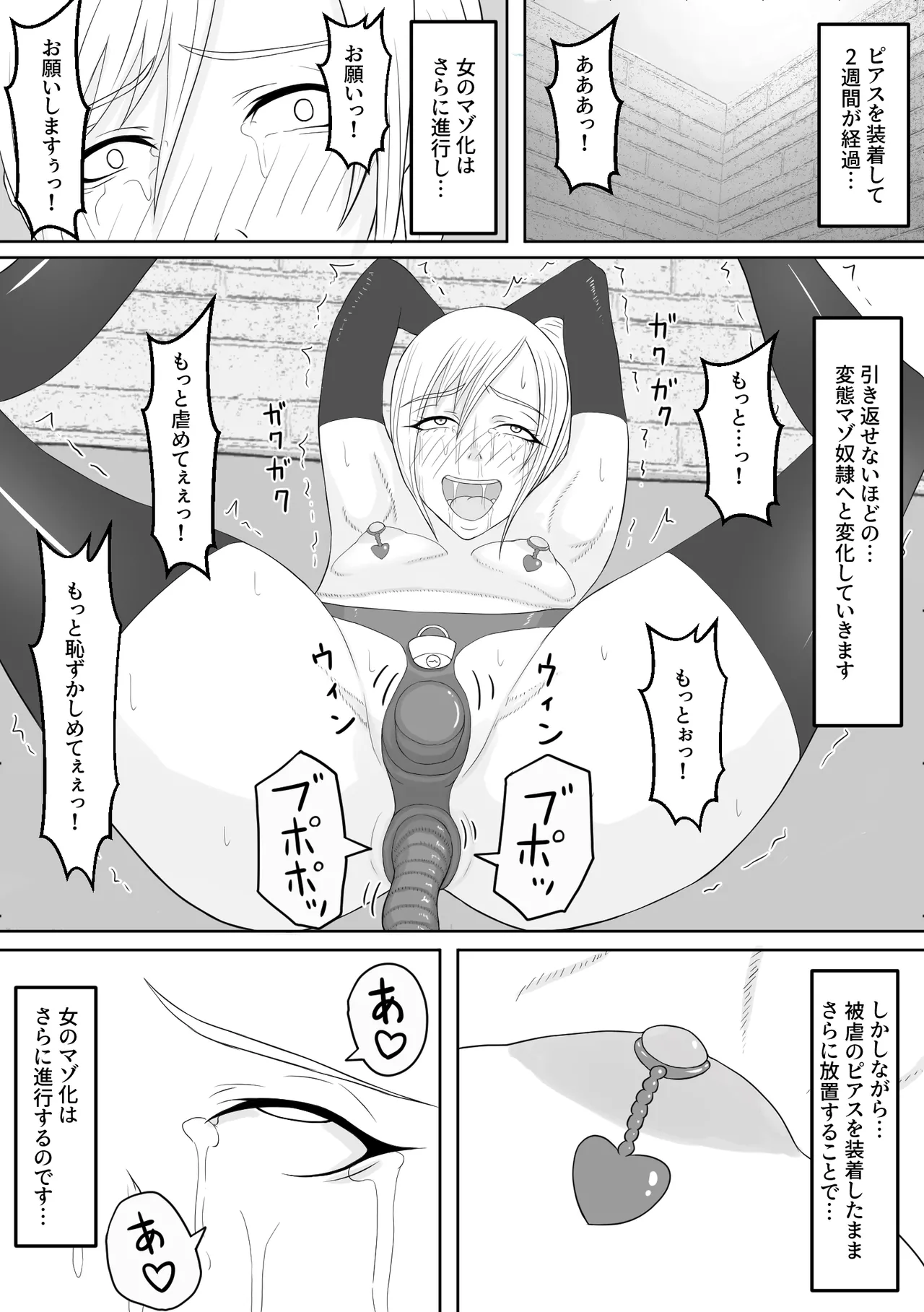 [Hydra777] oukoku katiku ka tyoukyou 图片编号 38