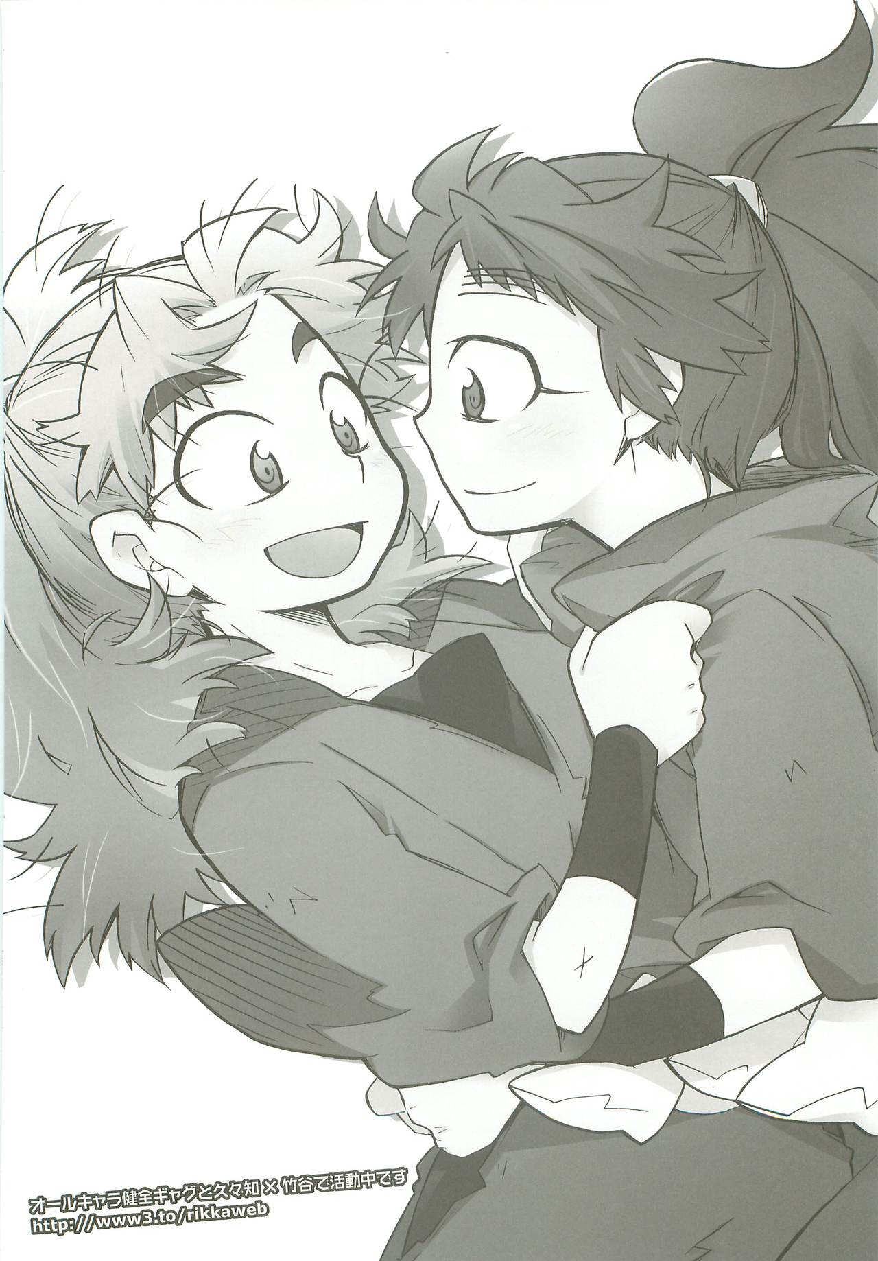 [Rikka] Kazeppiki 画像番号 27