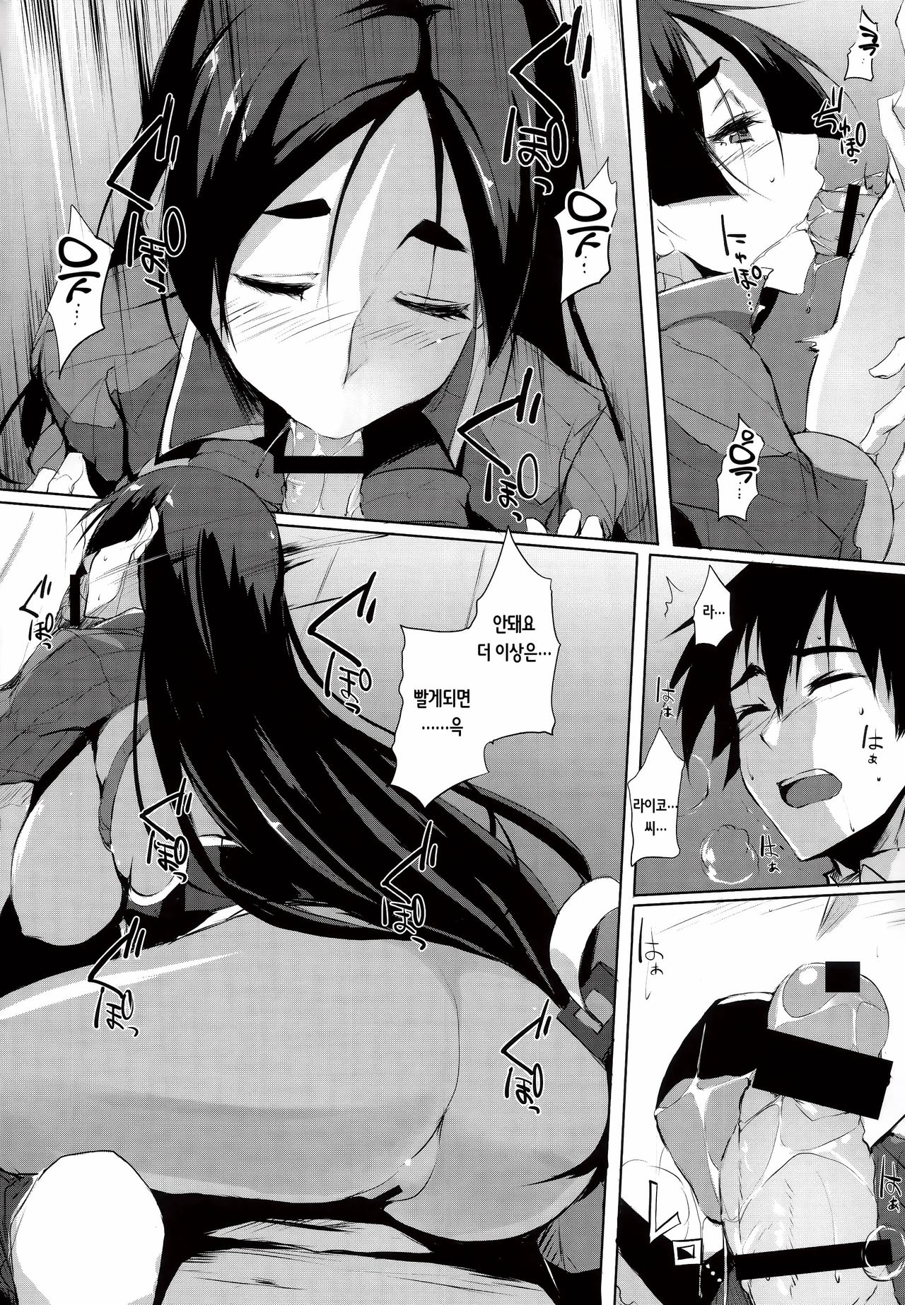 (C93) [TKSpower (Zekkyo)] Mama Naru Mono. | 마마 되는 자. (Fate/Grand Order) [Korean] [POTATO] 3eme image