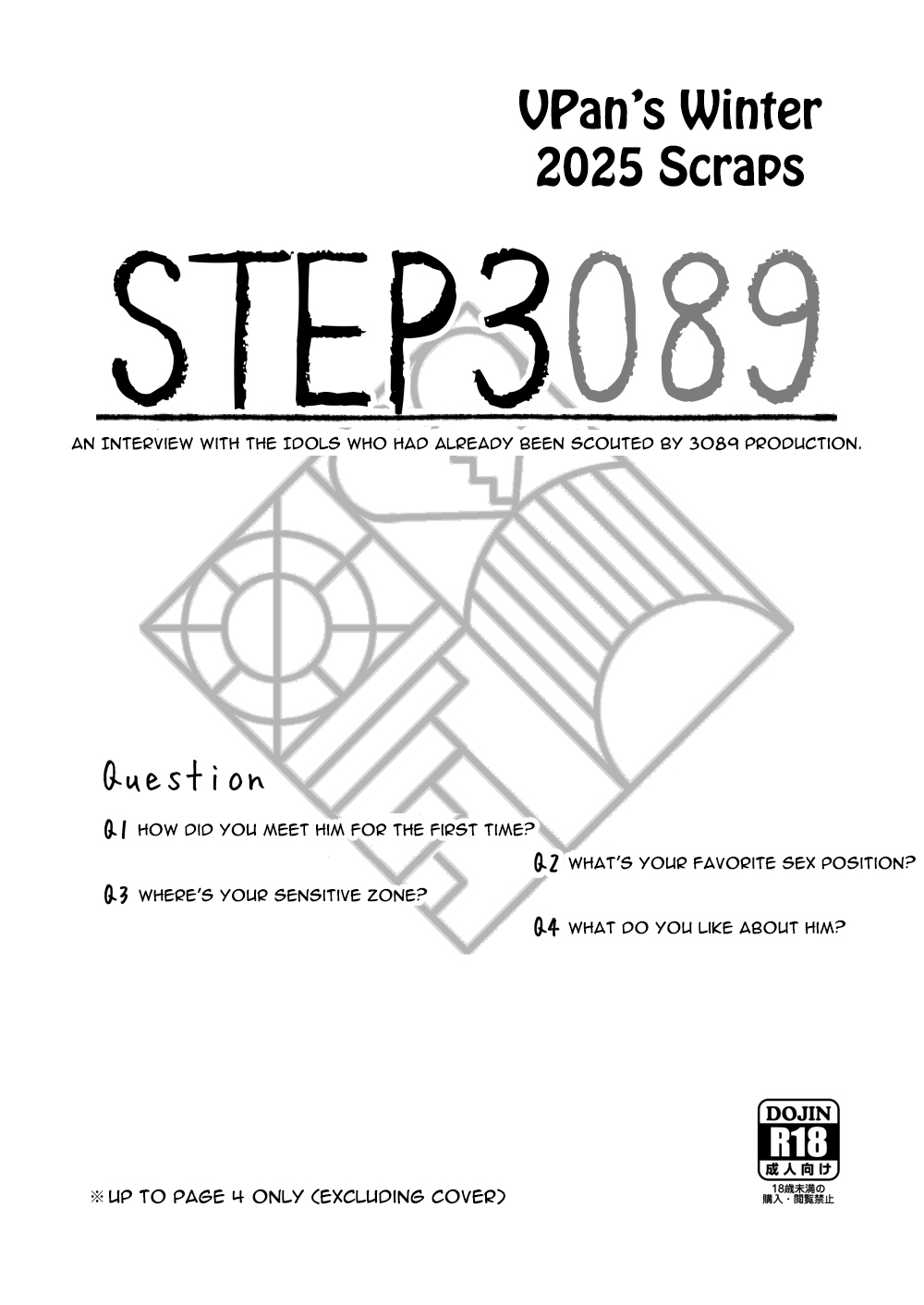 [Vpan's EXTASY (Satou Kuuki)] Vpan's Winter 2025 Scraps (Gakuen Idolm@ster, Muv-Luv Girls Garden) [English] [Digital] première image