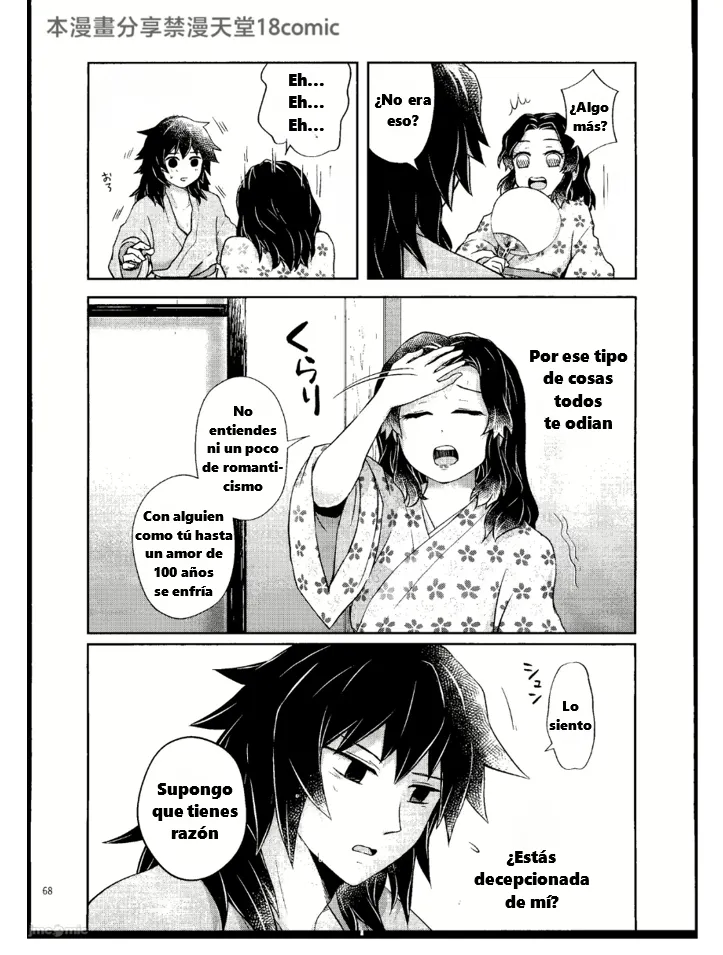 [MAGUTAIMU (Io)] Aigi Gensô | Historias Sensuales de Juegos de Amor. [Spanish] 图片编号 48