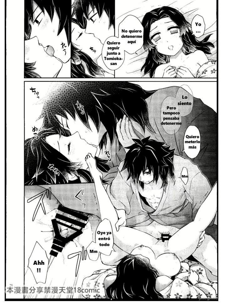 [MAGUTAIMU (Io)] Aigi Gensô | Historias Sensuales de Juegos de Amor. [Spanish] 图片编号 56