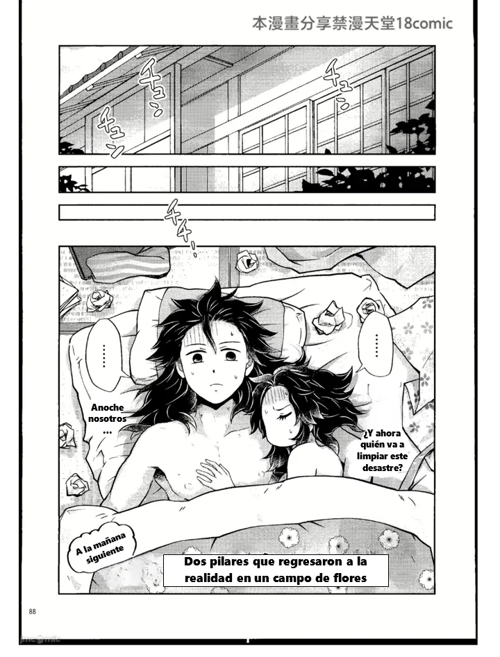 [MAGUTAIMU (Io)] Aigi Gensô | Historias Sensuales de Juegos de Amor. [Spanish] 图片编号 68