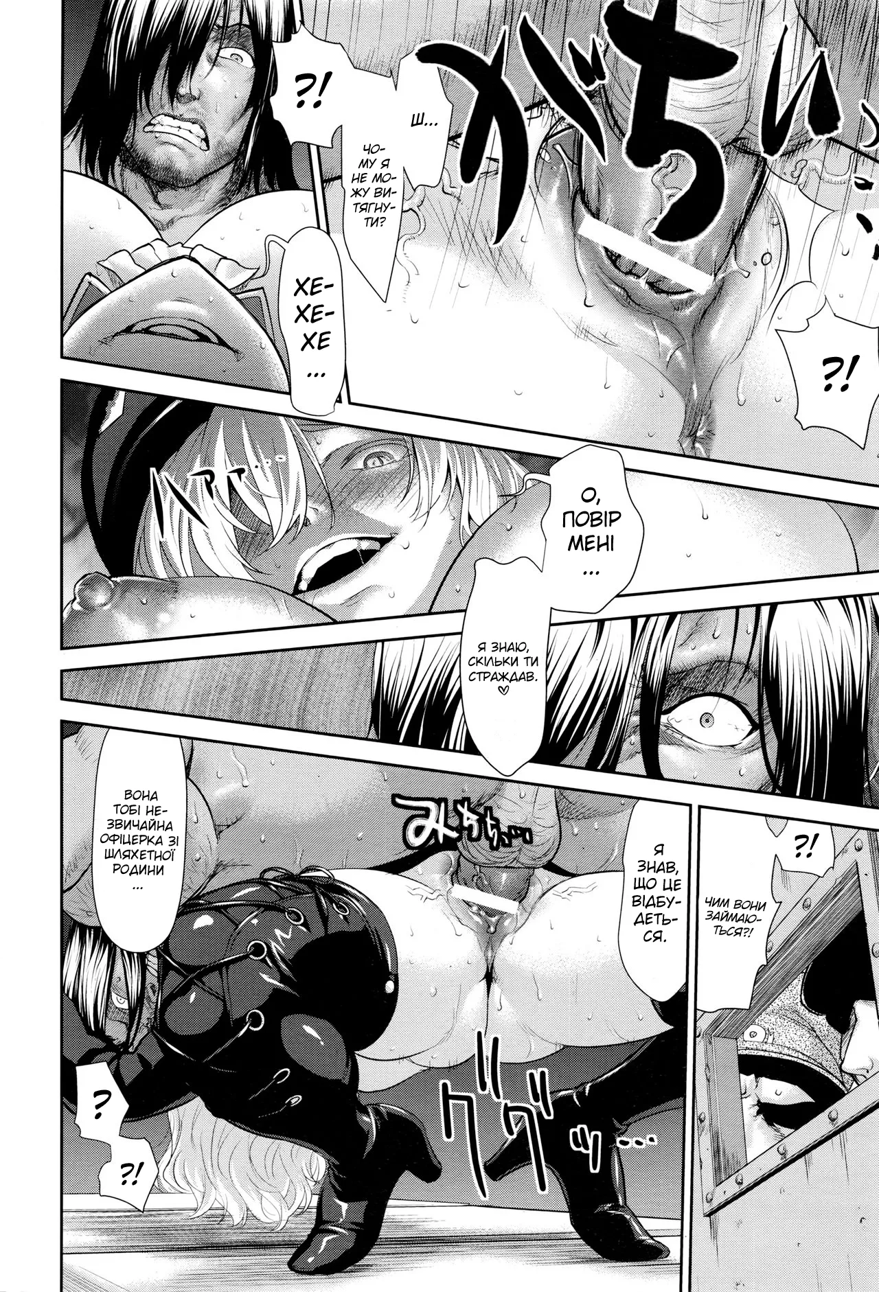 [Saida Kazuaki] Bottomless | Бездонна (ANGEL Club 2017-01) 16eme image