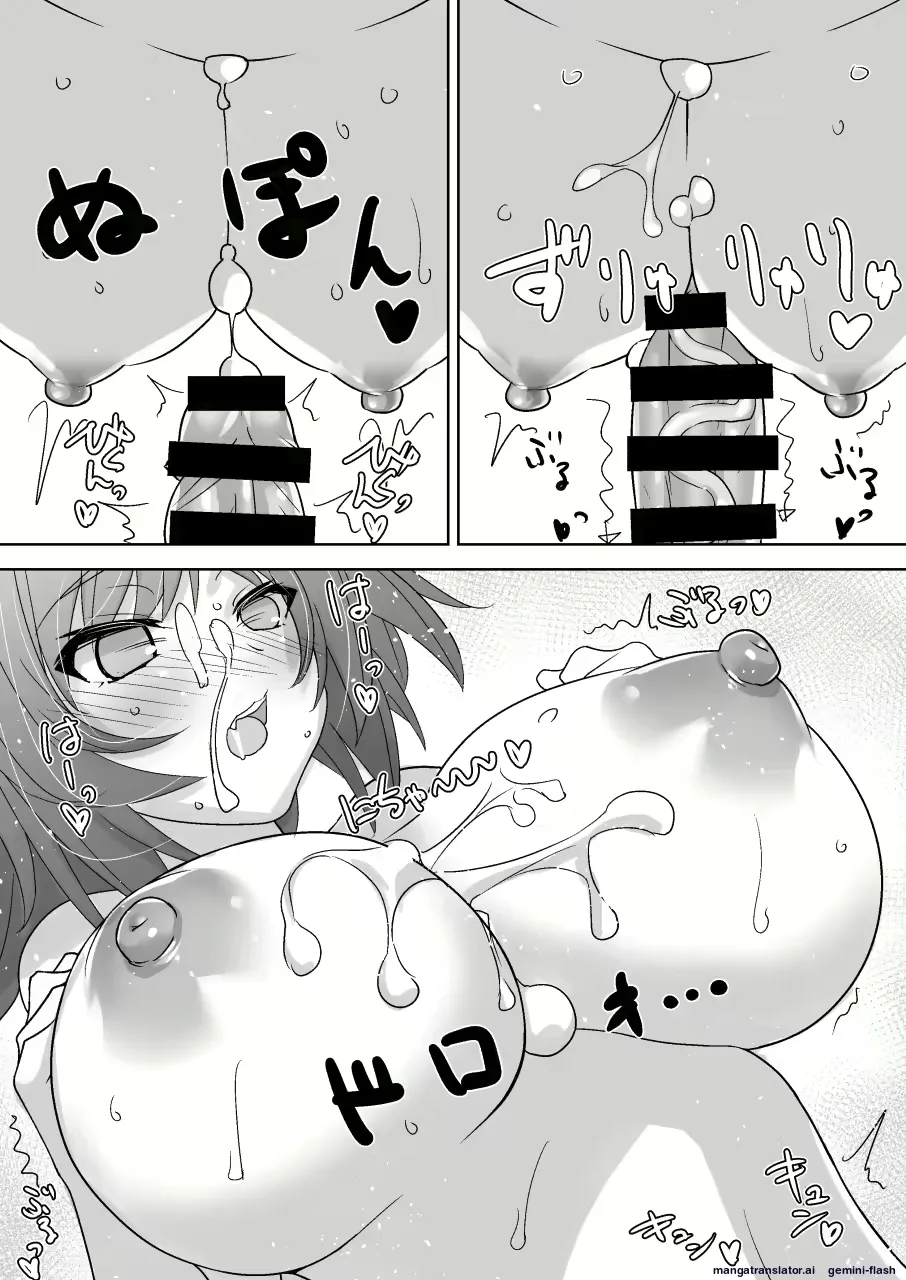 Yoshiwo paizuri 10eme image