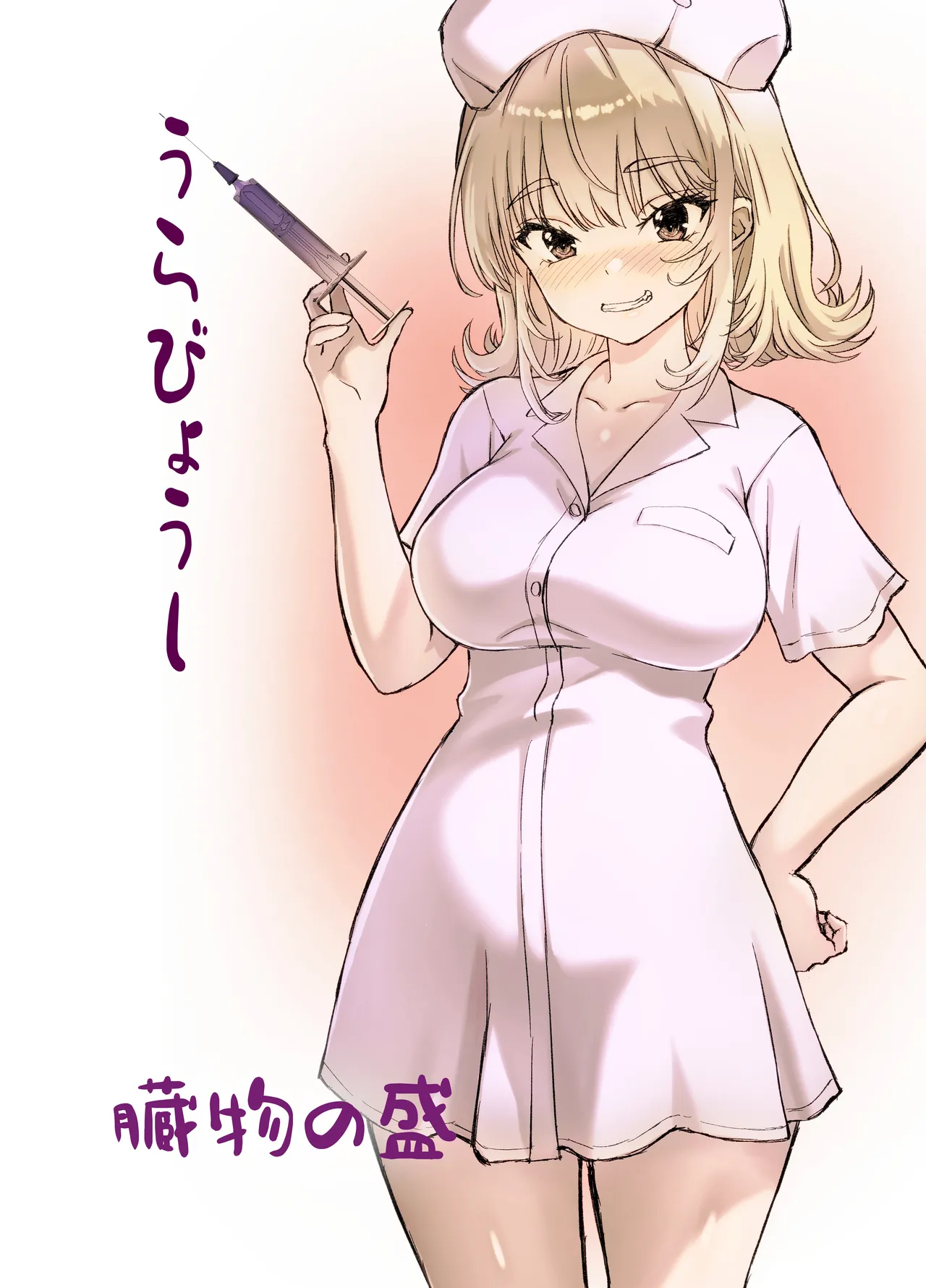 [Zoumotsu no Mori (Kizakura NoN)] Kyonyuu-chan na Onii-chan Sukisuki Imouto J-kei ga Hetare Aniki o Omanko Tsukatte Kousei sasechau Hanashi. [Chinese] изображение № 30