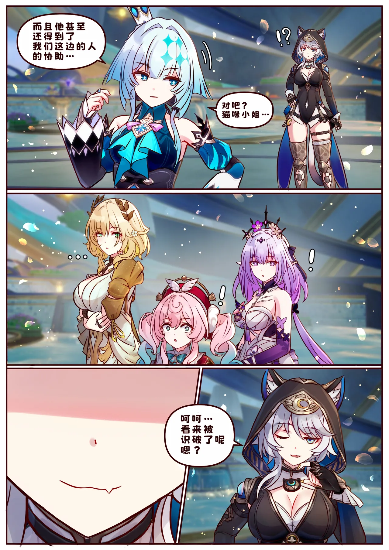 [JimPu6] Finish As I've Written [Chinese] image number 31