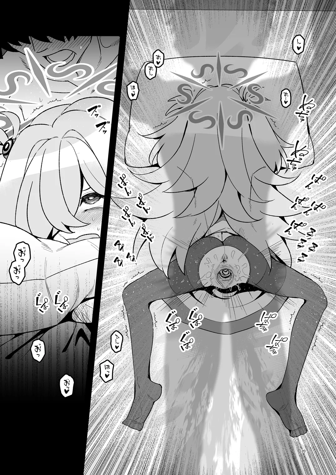 [Komorikiri. (Urin)] Zenbu Omoidasasete Ageru yoo (Blue Archive) [Decensored] [Digital] 图片编号 19