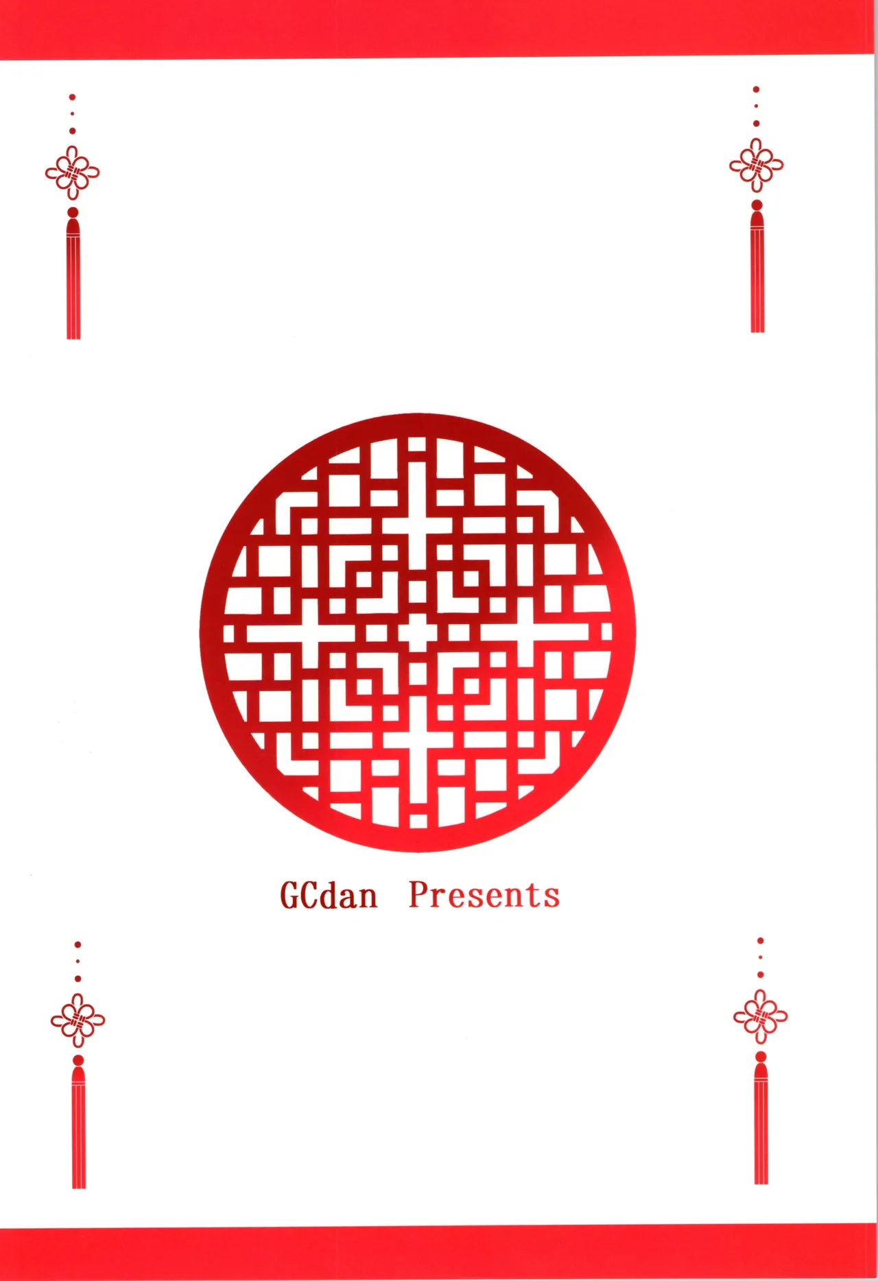 (C107) [GC-dan (Wakura)] Onnanoko no Mama Modorenai, Ranma Mesu no Hanashi. "Gakkou Hen" (Ranma 1/2) [Chinese] 이미지 번호 24