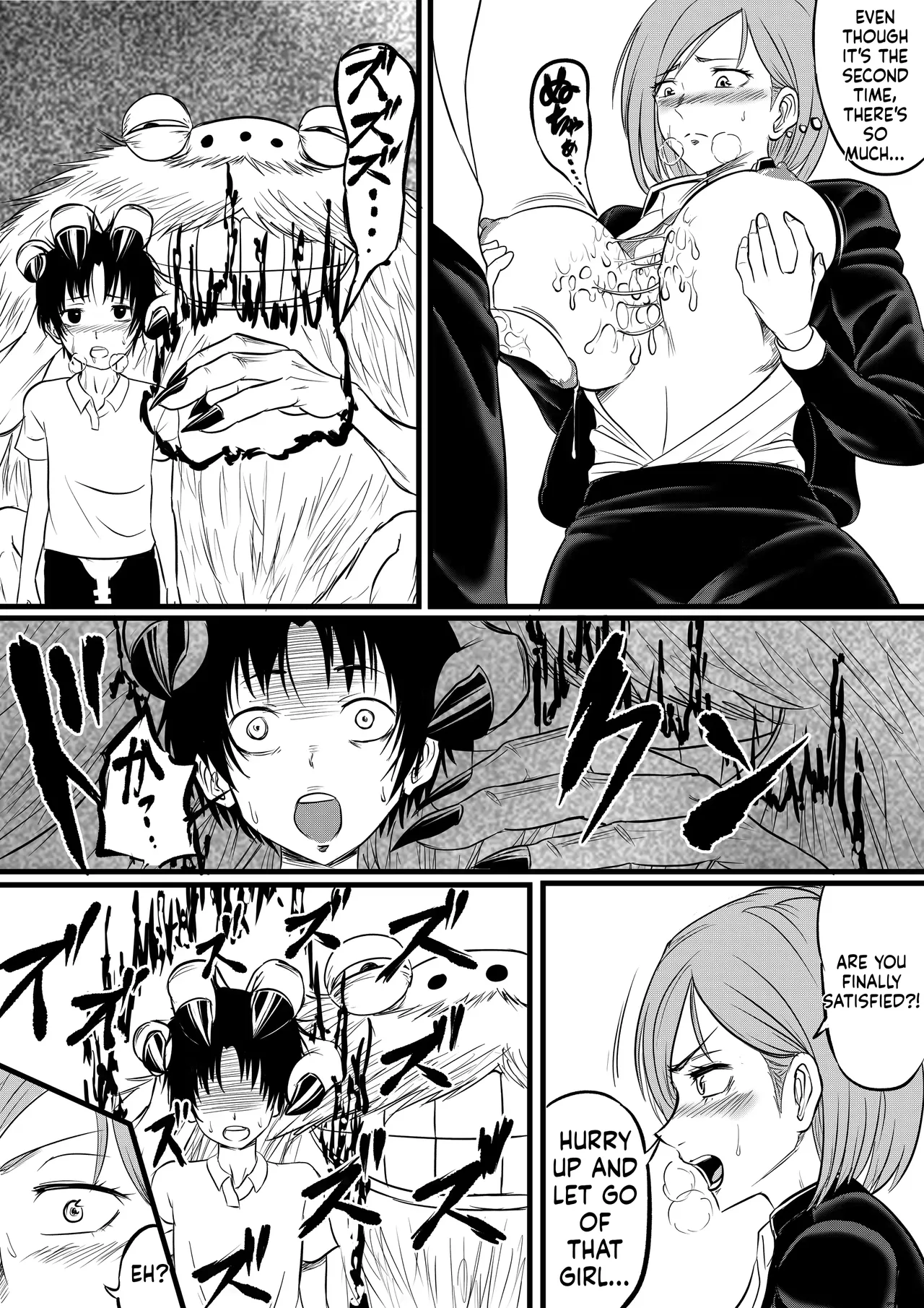 Dada Paizuri Bildnummer 41