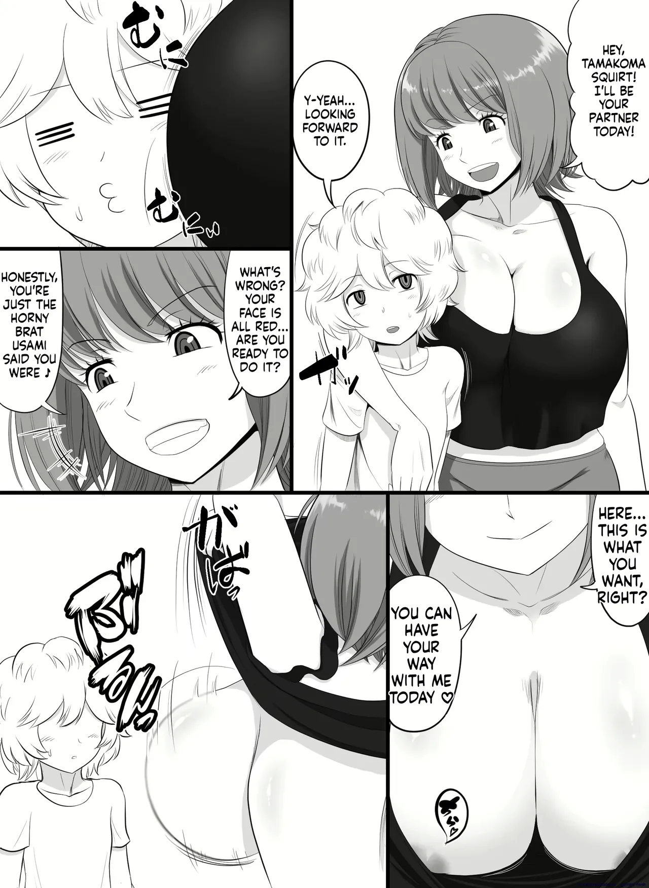 Dada Paizuri Bildnummer 42