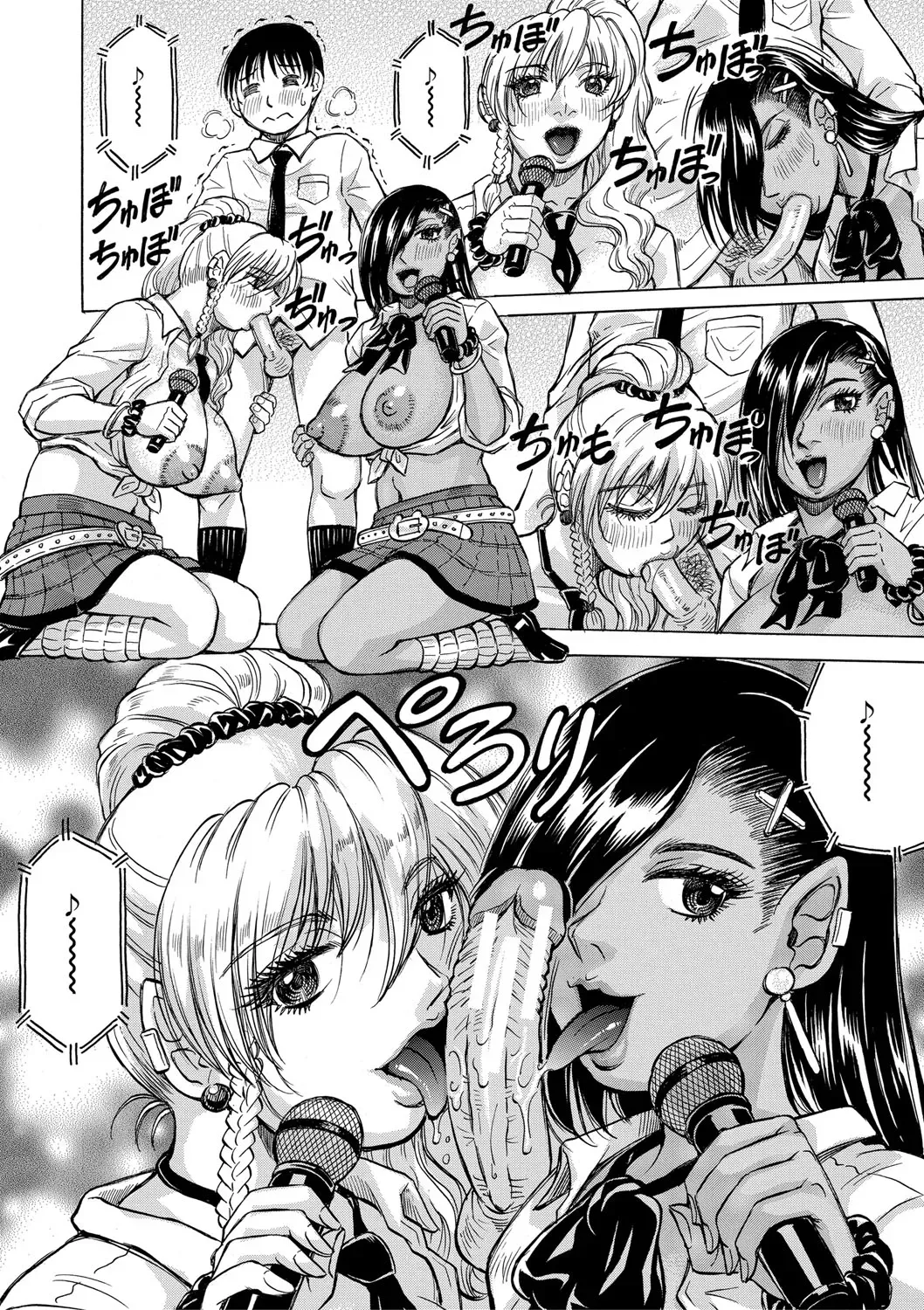 [Jamming] Jukujo Gal ni Okasaretai?! | Hai voglia di farti scopare da una Jukujo Gyaru?! Ch. 1-4 [Italian] [Hentai Fantasy] [Digital] 이미지 번호 59